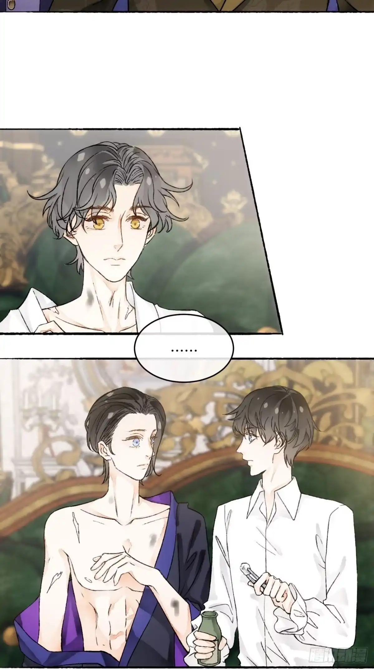 《不完全恋人》14话 问心无愧 第49页
