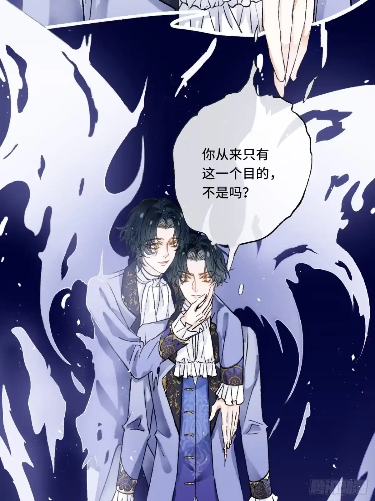 《不完全恋人》14话 问心无愧 第26页