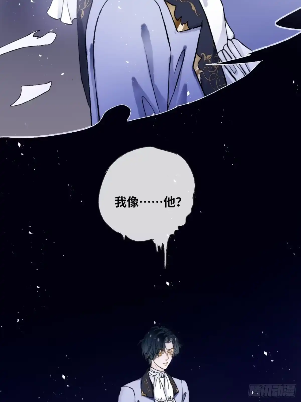 《不完全恋人》14话 问心无愧 第32页