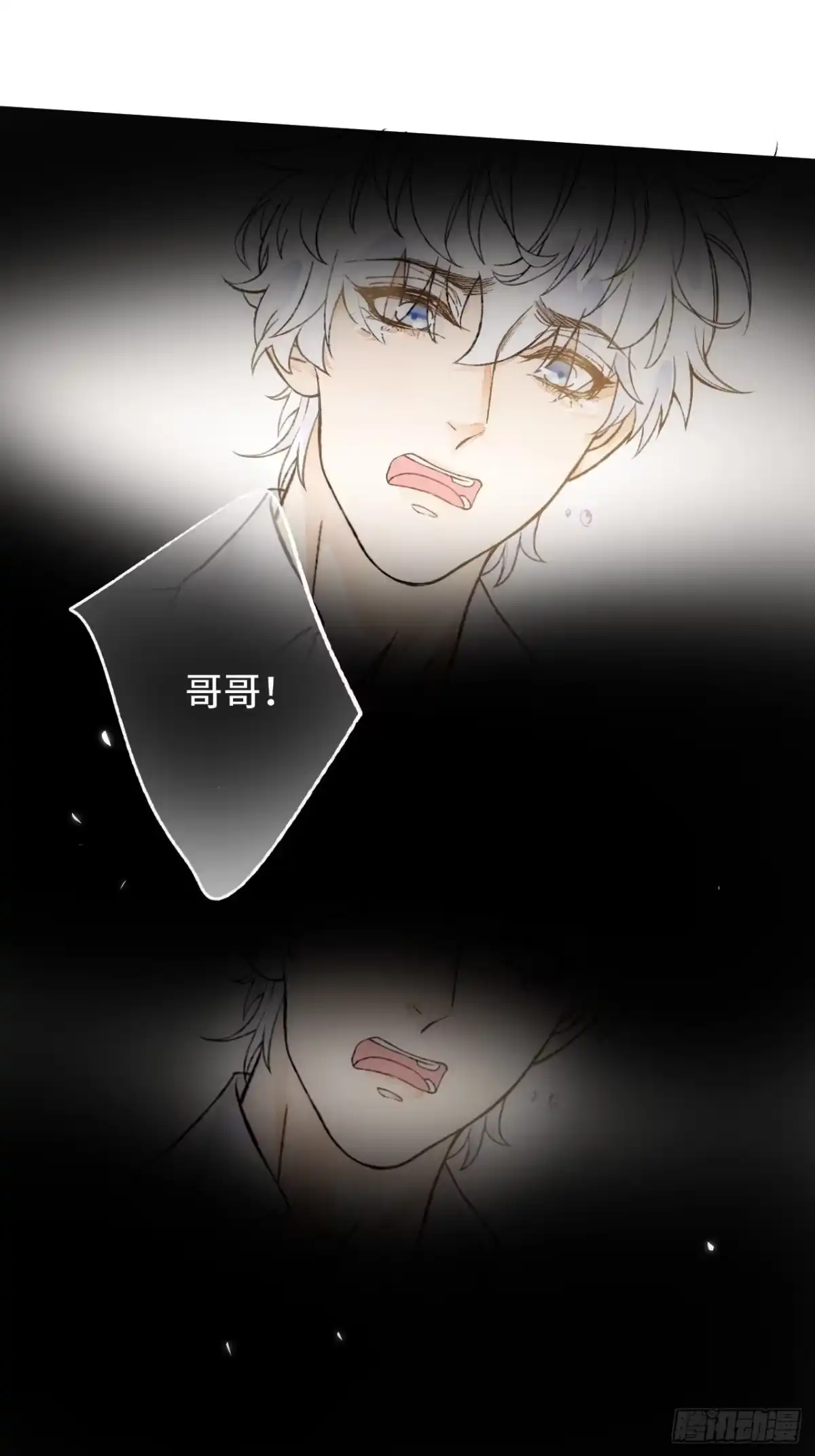 《不完全恋人》14话 问心无愧 第69页
