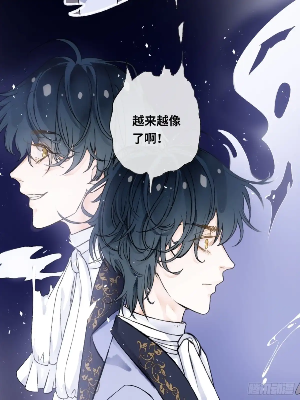 《不完全恋人》14话 问心无愧 第31页