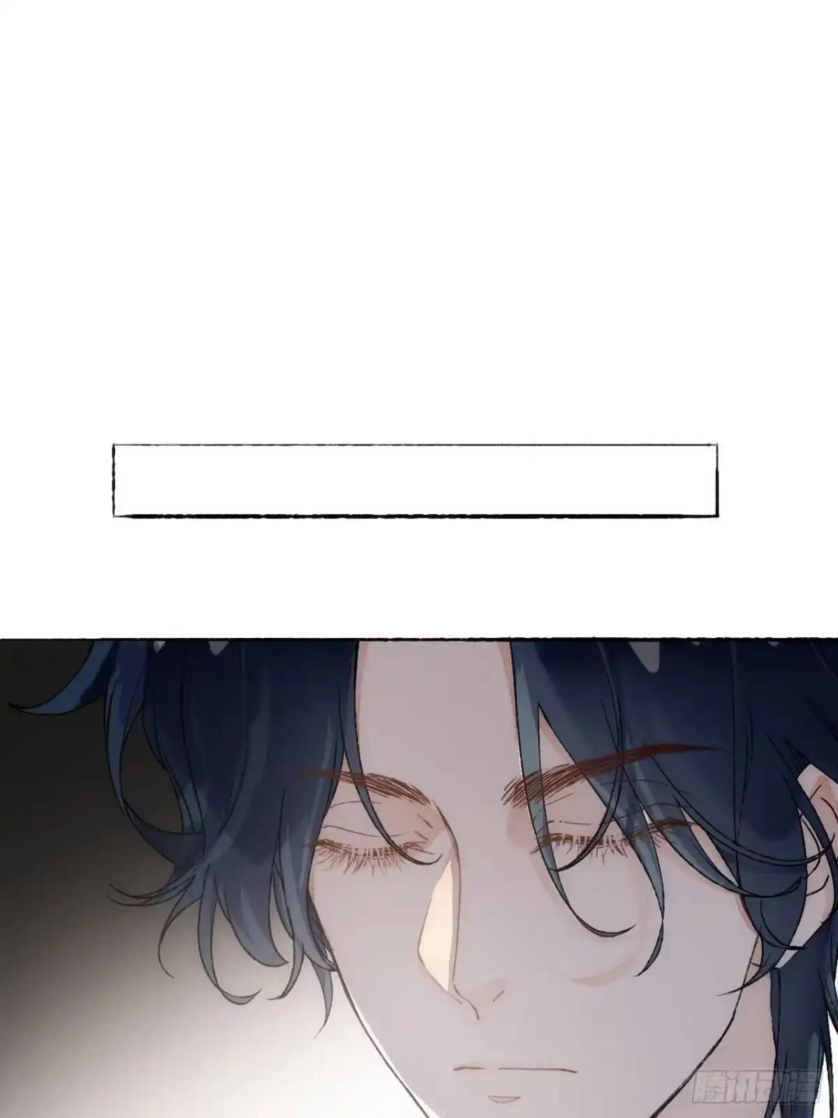 《不完全恋人》15话 穿越回来了？ 第45页