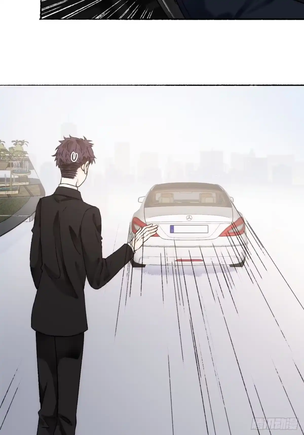 《不完全恋人》15话 穿越回来了？ 第12页