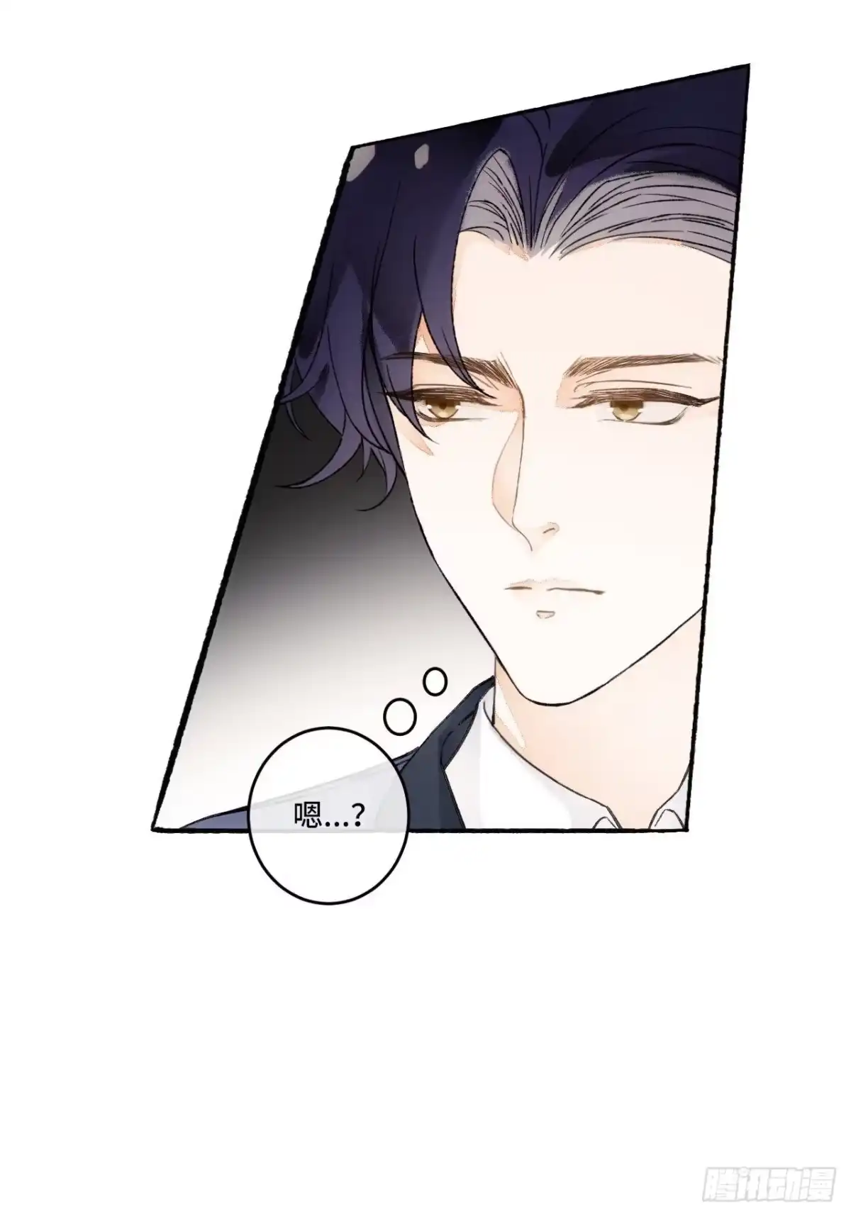 《不完全恋人》15话 穿越回来了？ 第27页