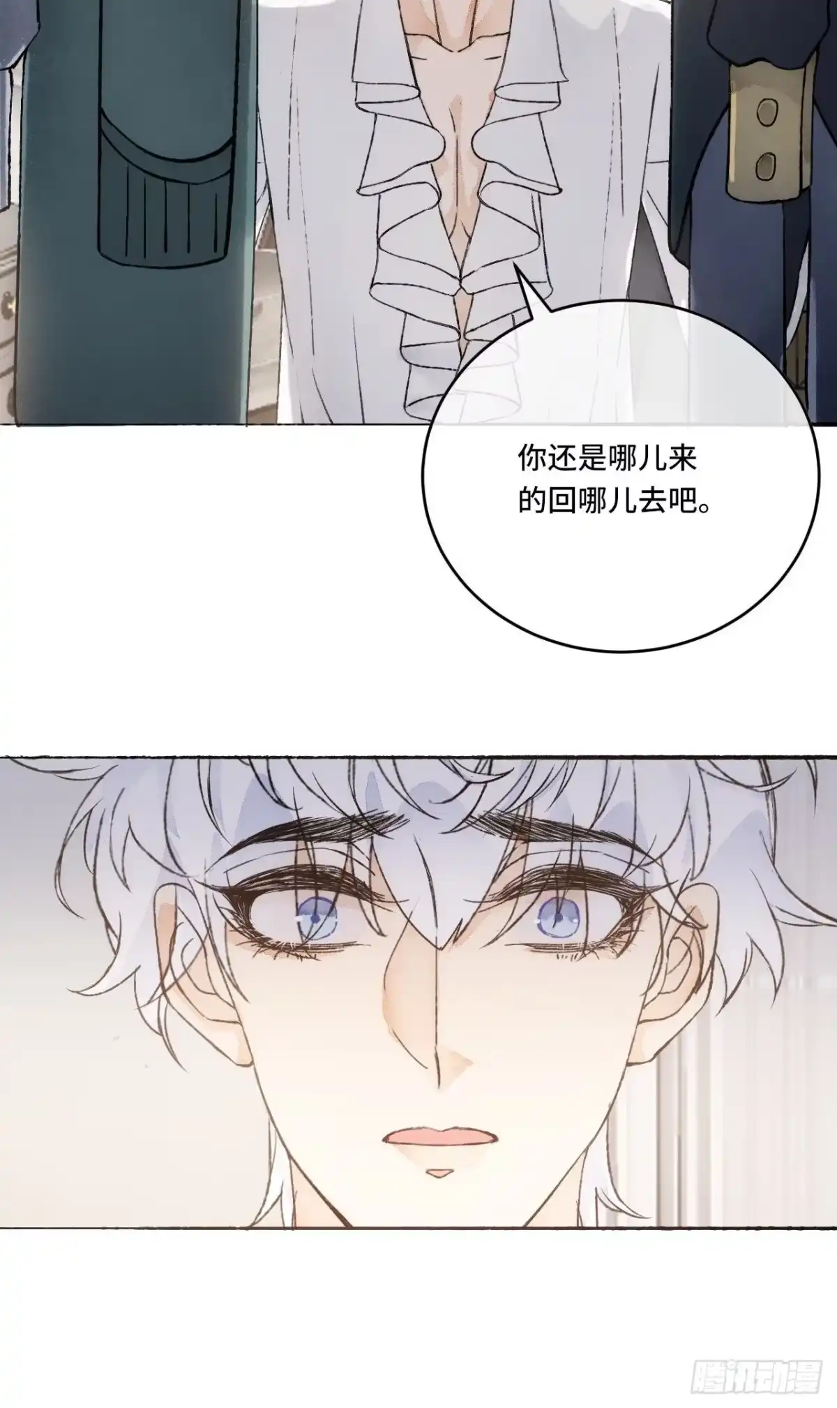 《不完全恋人》16话 教你愉快的事 第30页