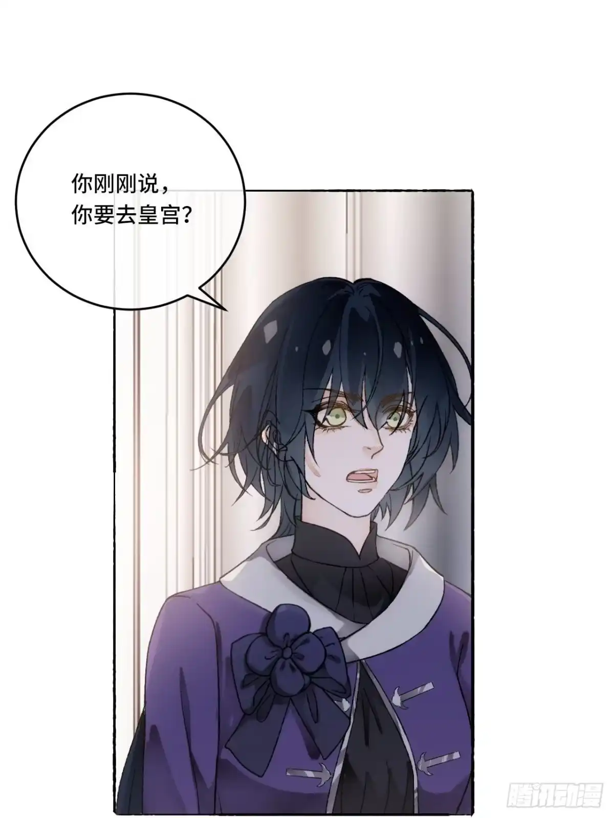《不完全恋人》16话 教你愉快的事 第44页