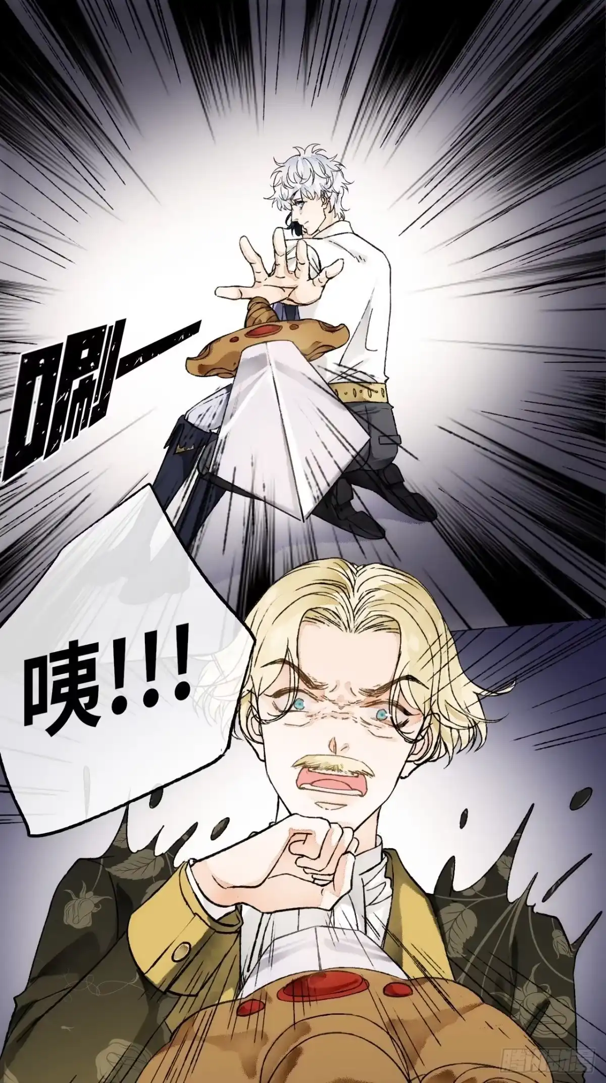 《不完全恋人》16话 教你愉快的事 第10页