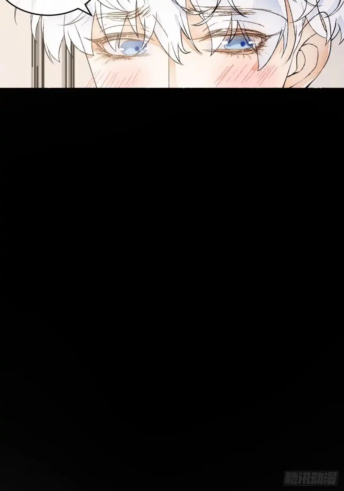 《不完全恋人》16话 教你愉快的事 第4页