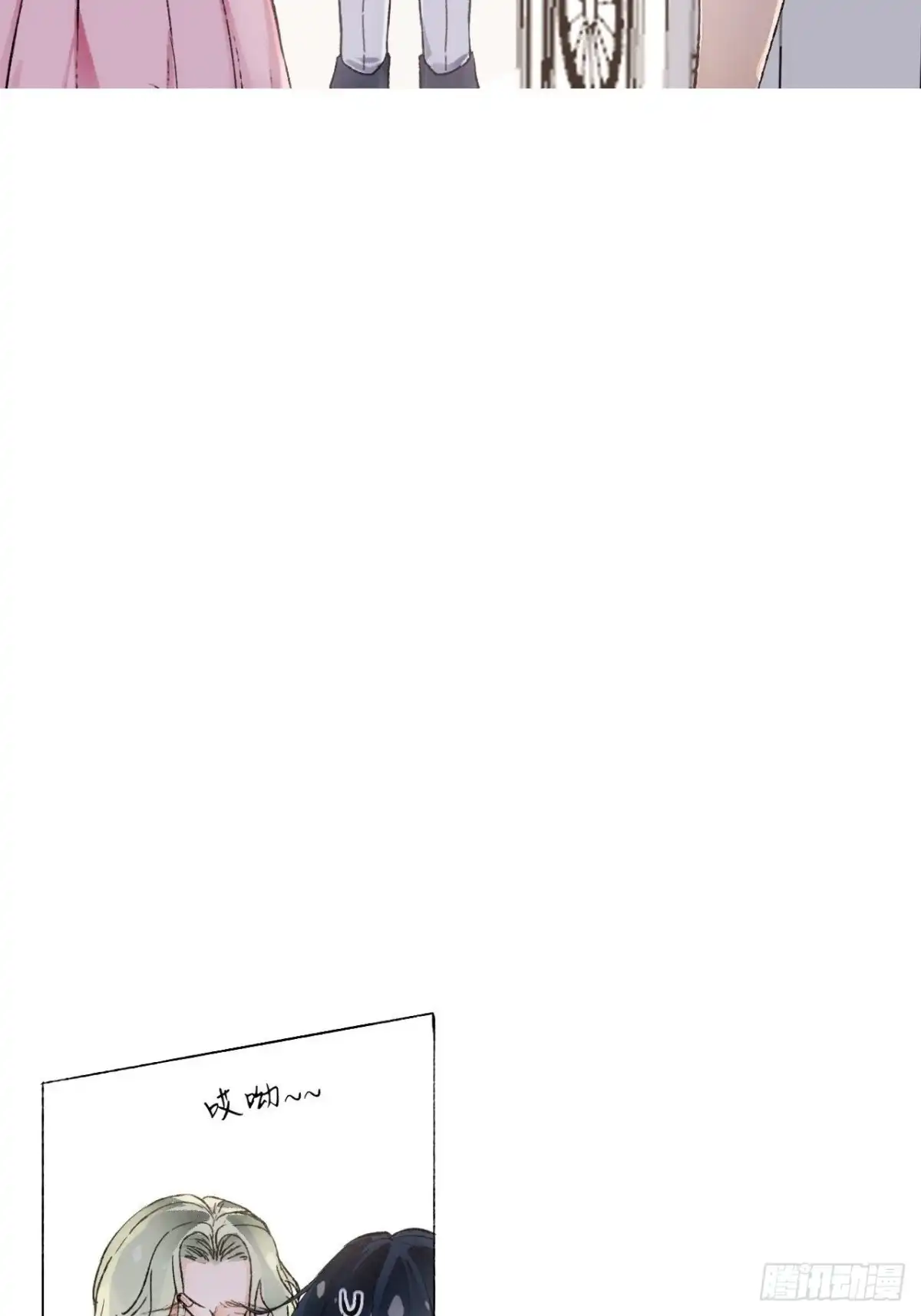 《不完全恋人》16话 教你愉快的事 第41页