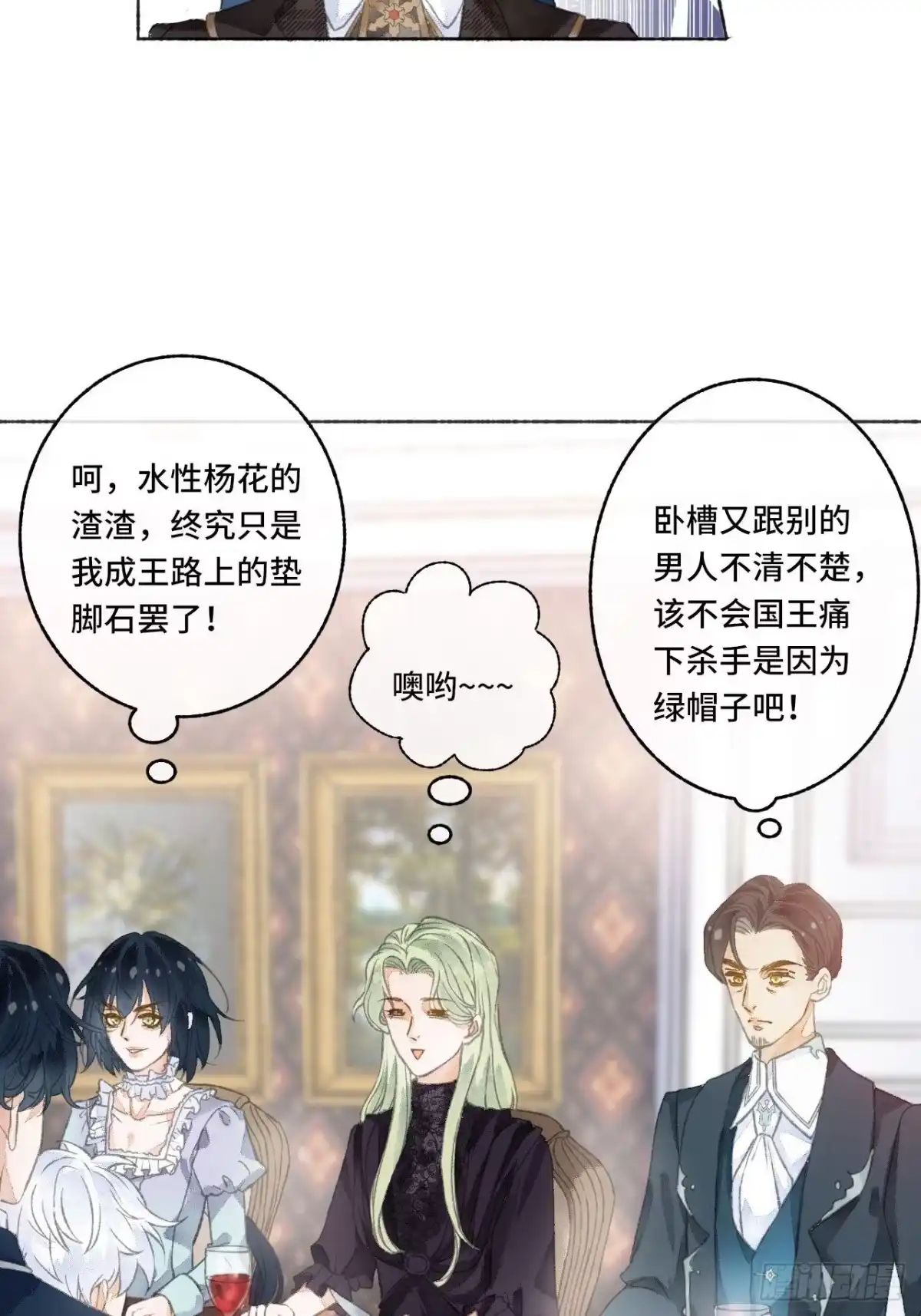 《不完全恋人》序章 第42页