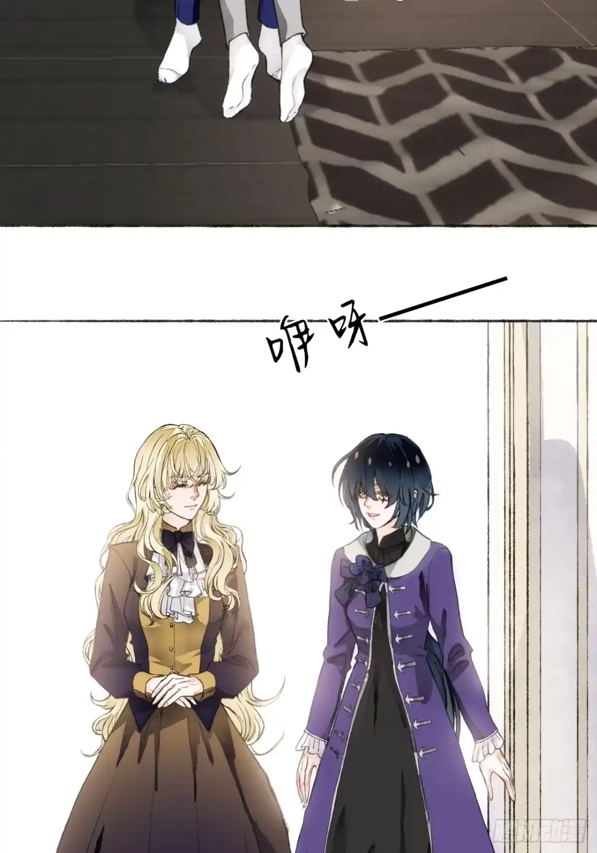 《不完全恋人》18话 无人窥探之 第25页