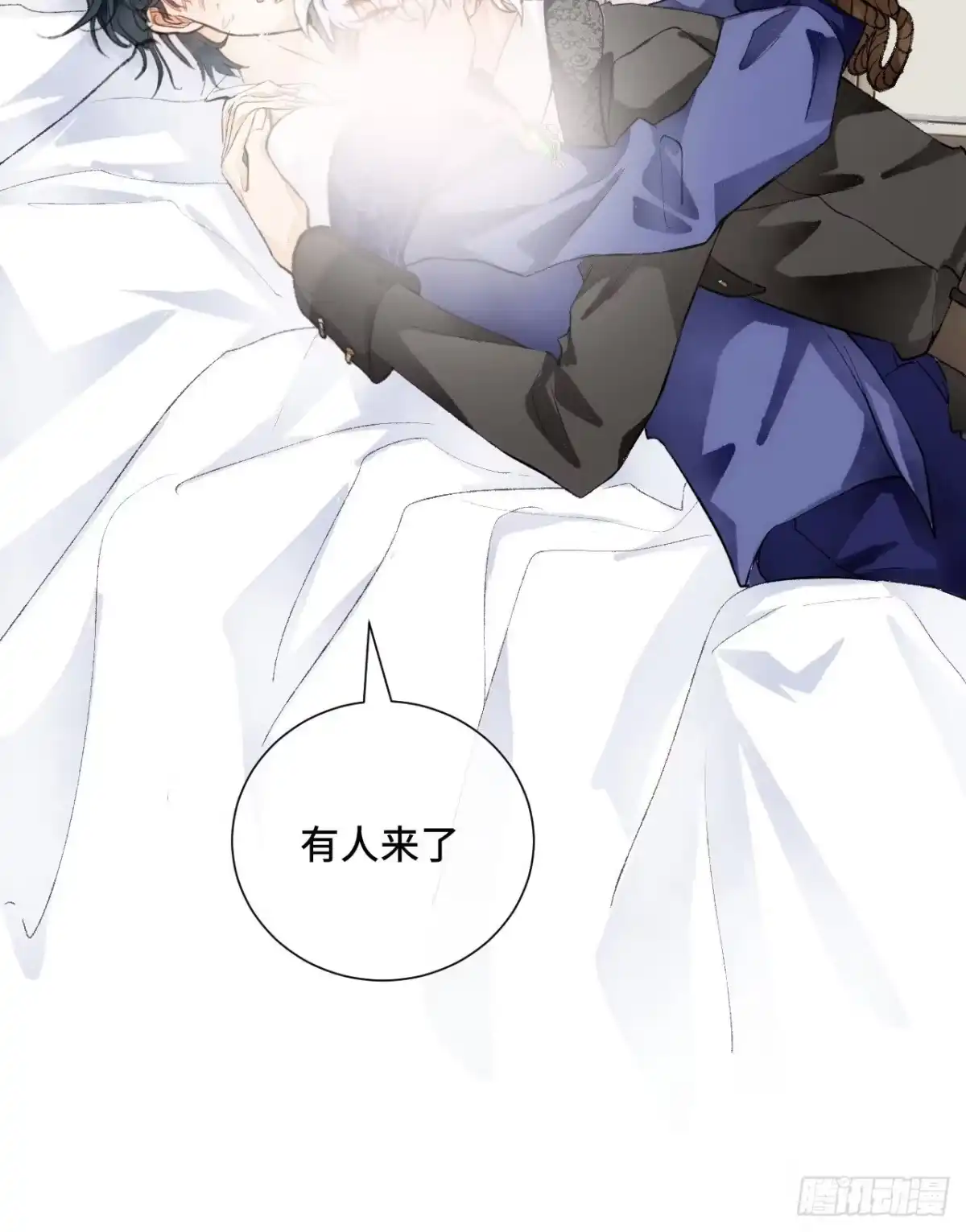 《不完全恋人》18话 无人窥探之 第15页