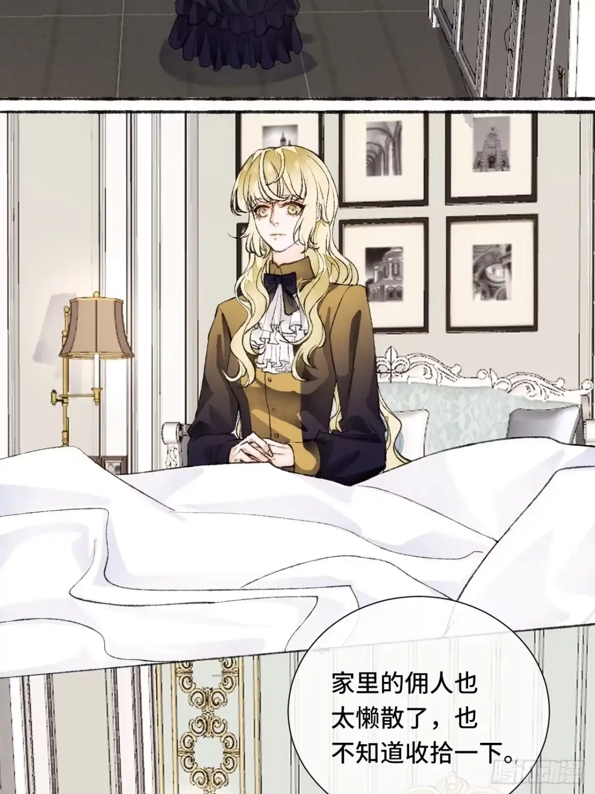 《不完全恋人》18话 无人窥探之 第35页