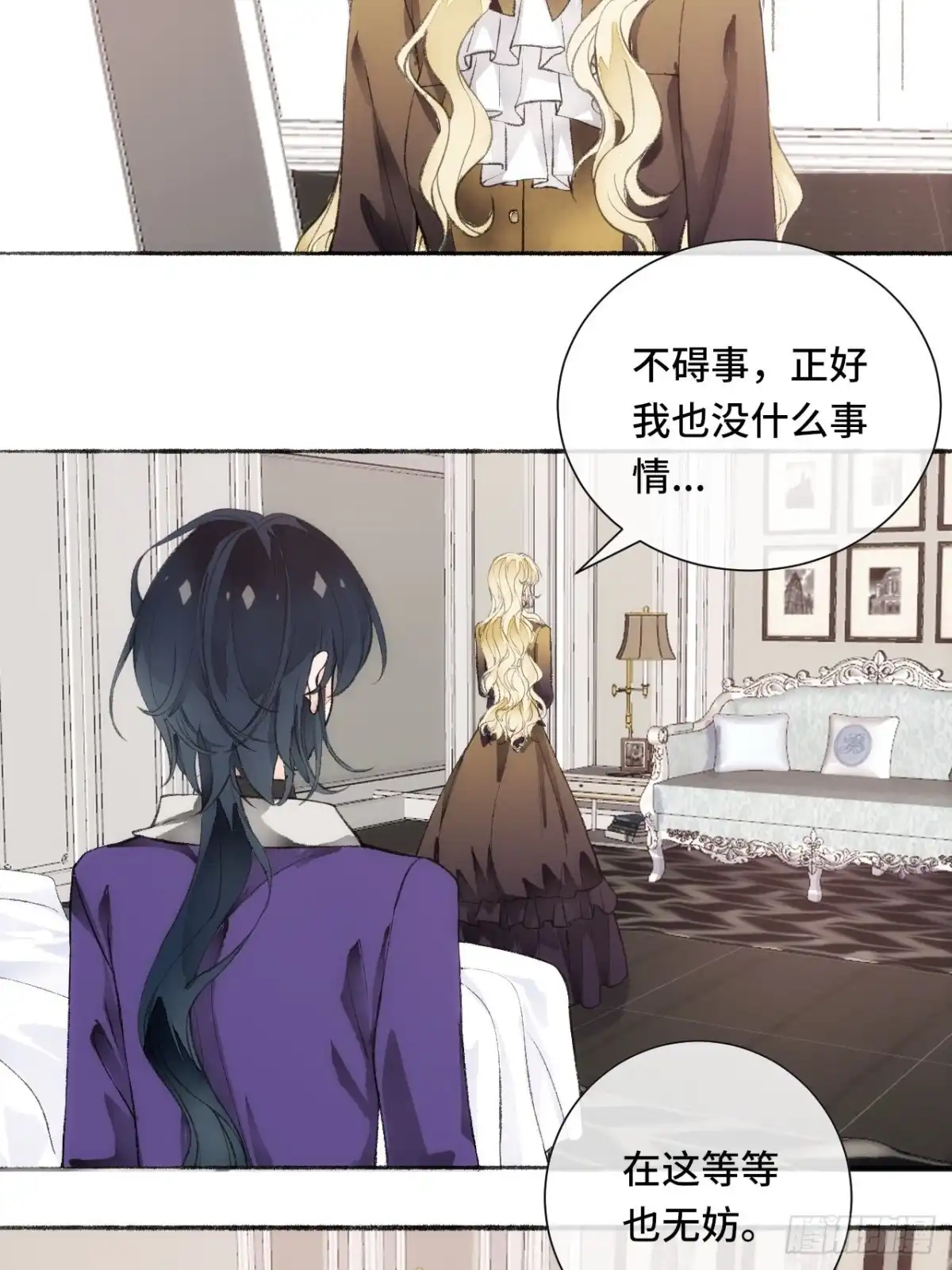 《不完全恋人》18话 无人窥探之 第38页