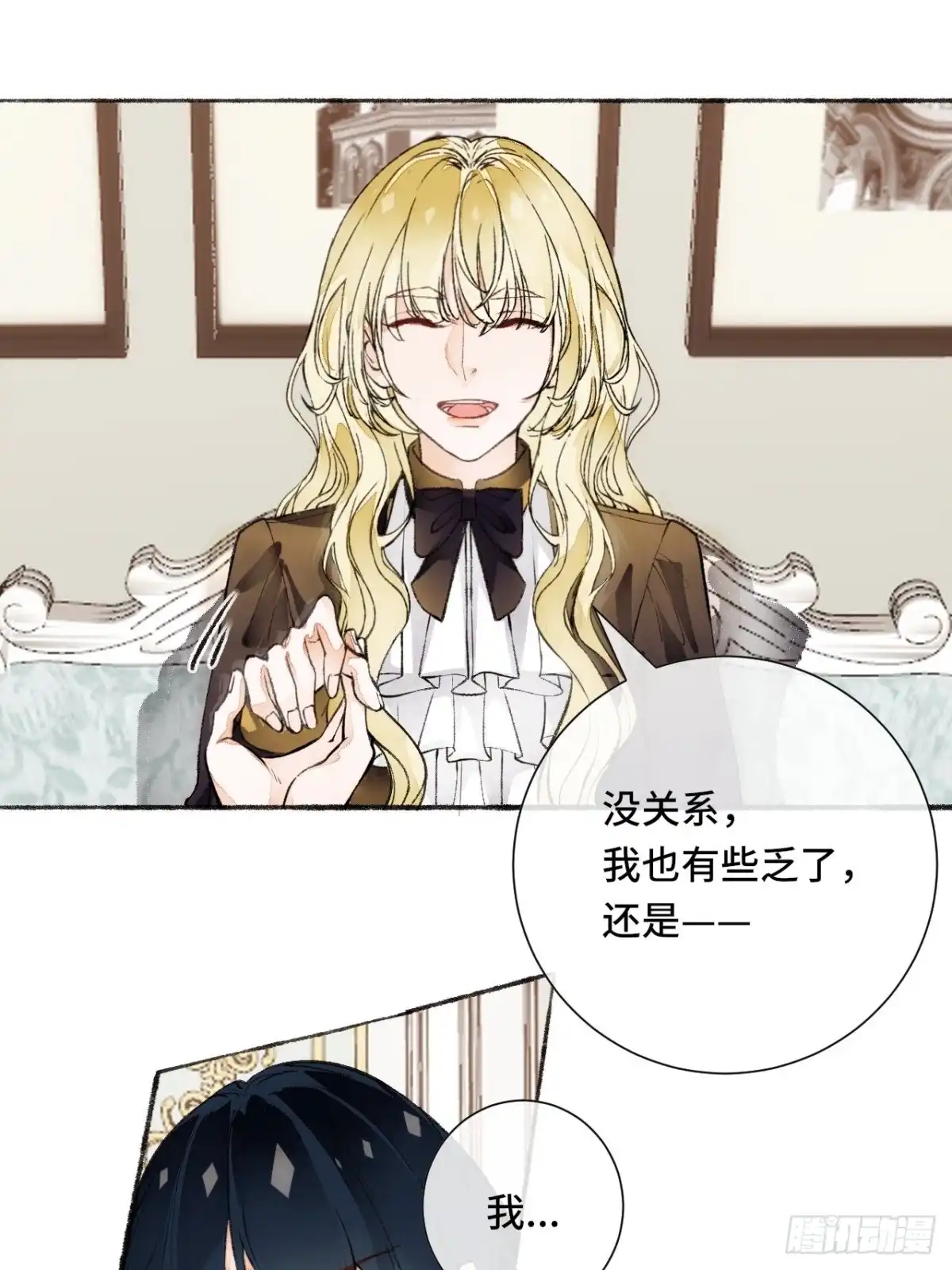 《不完全恋人》18话 无人窥探之 第43页