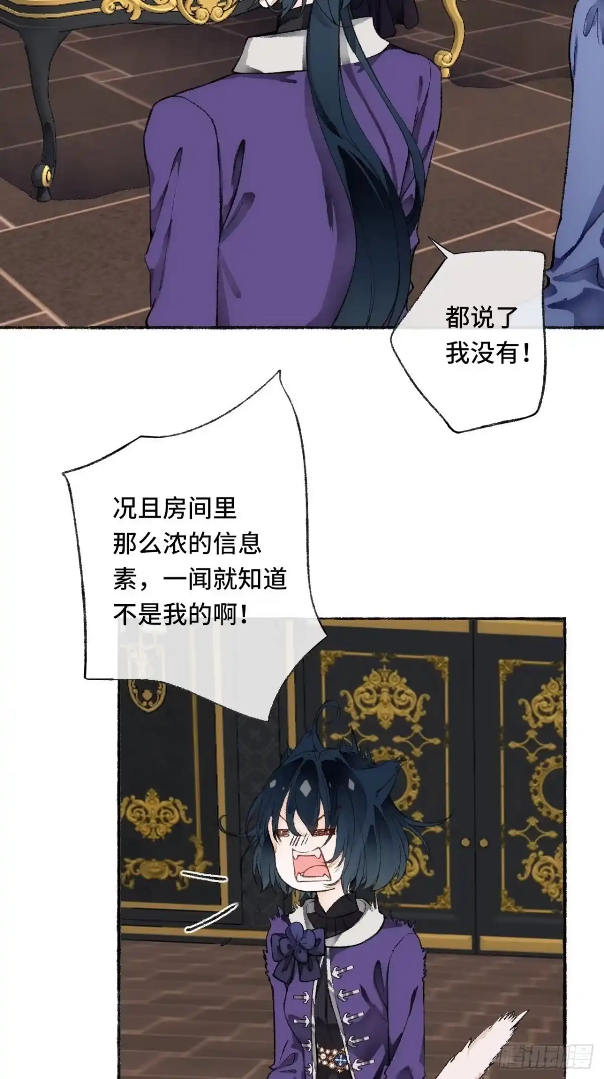 《不完全恋人》19话 一起罚过跪 第5页