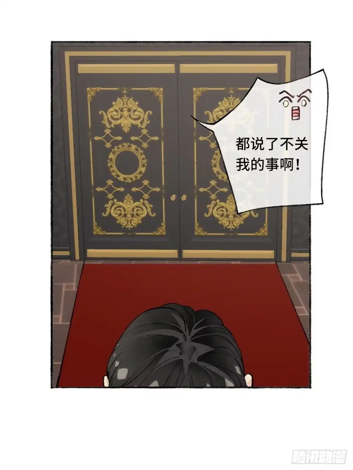 《不完全恋人》19话 一起罚过跪 第10页