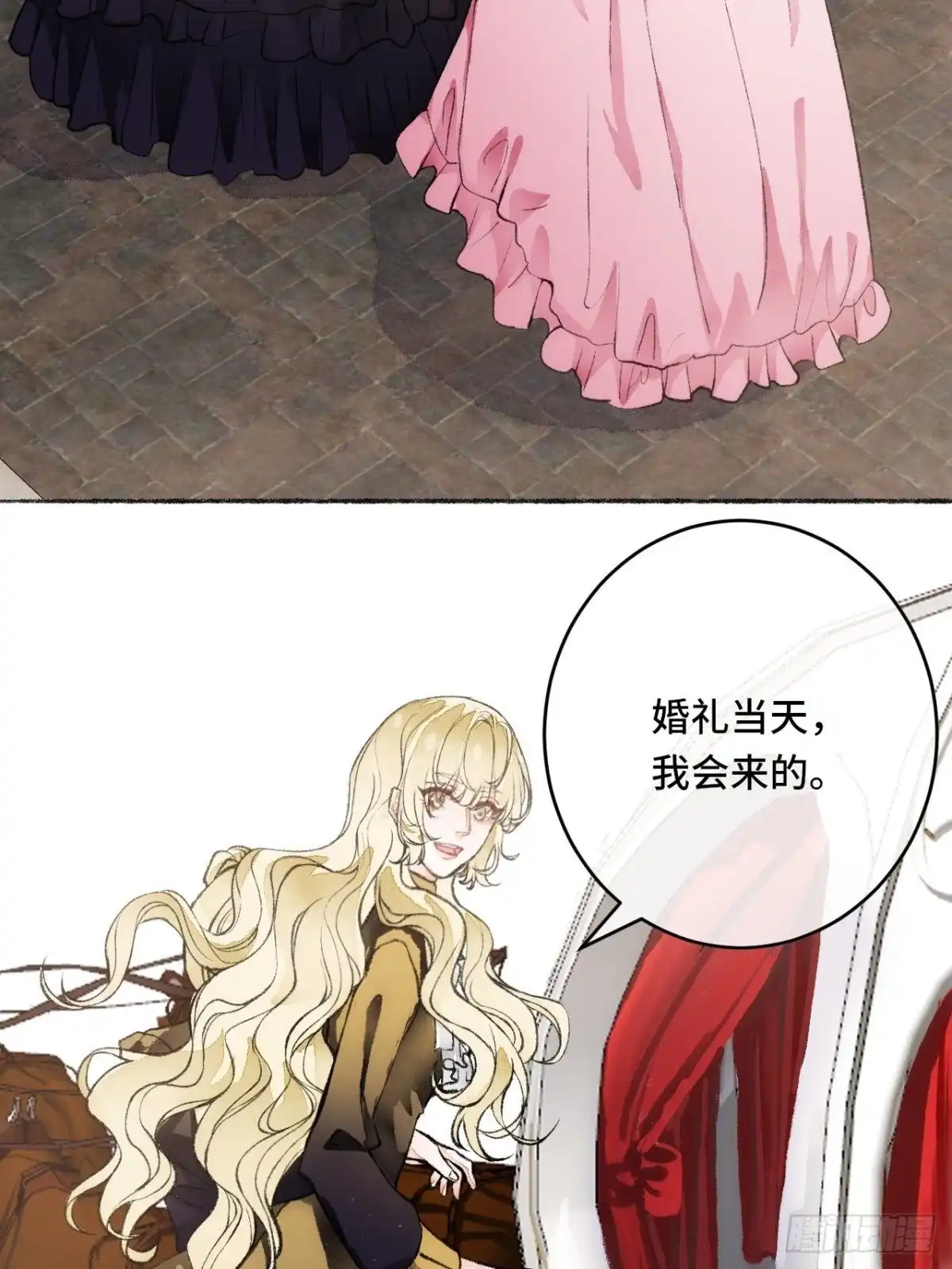 《不完全恋人》19话 一起罚过跪 第22页