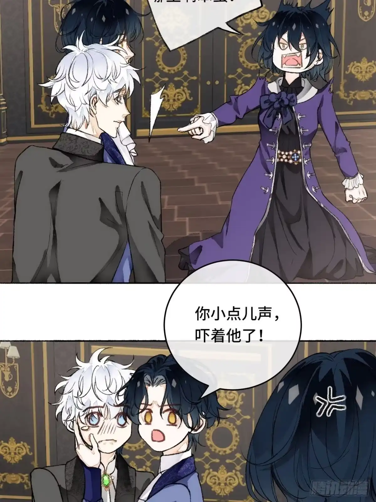 《不完全恋人》19话 一起罚过跪 第36页