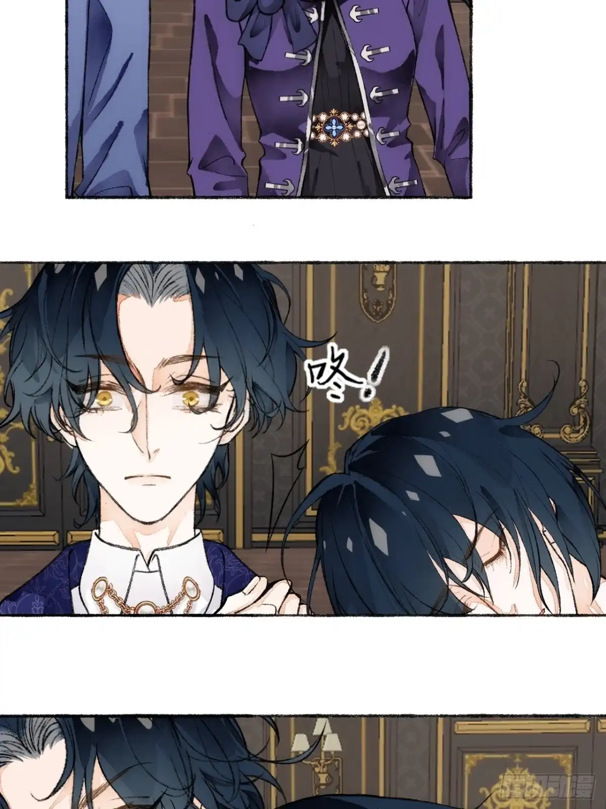 《不完全恋人》20话 哥哥 第15页