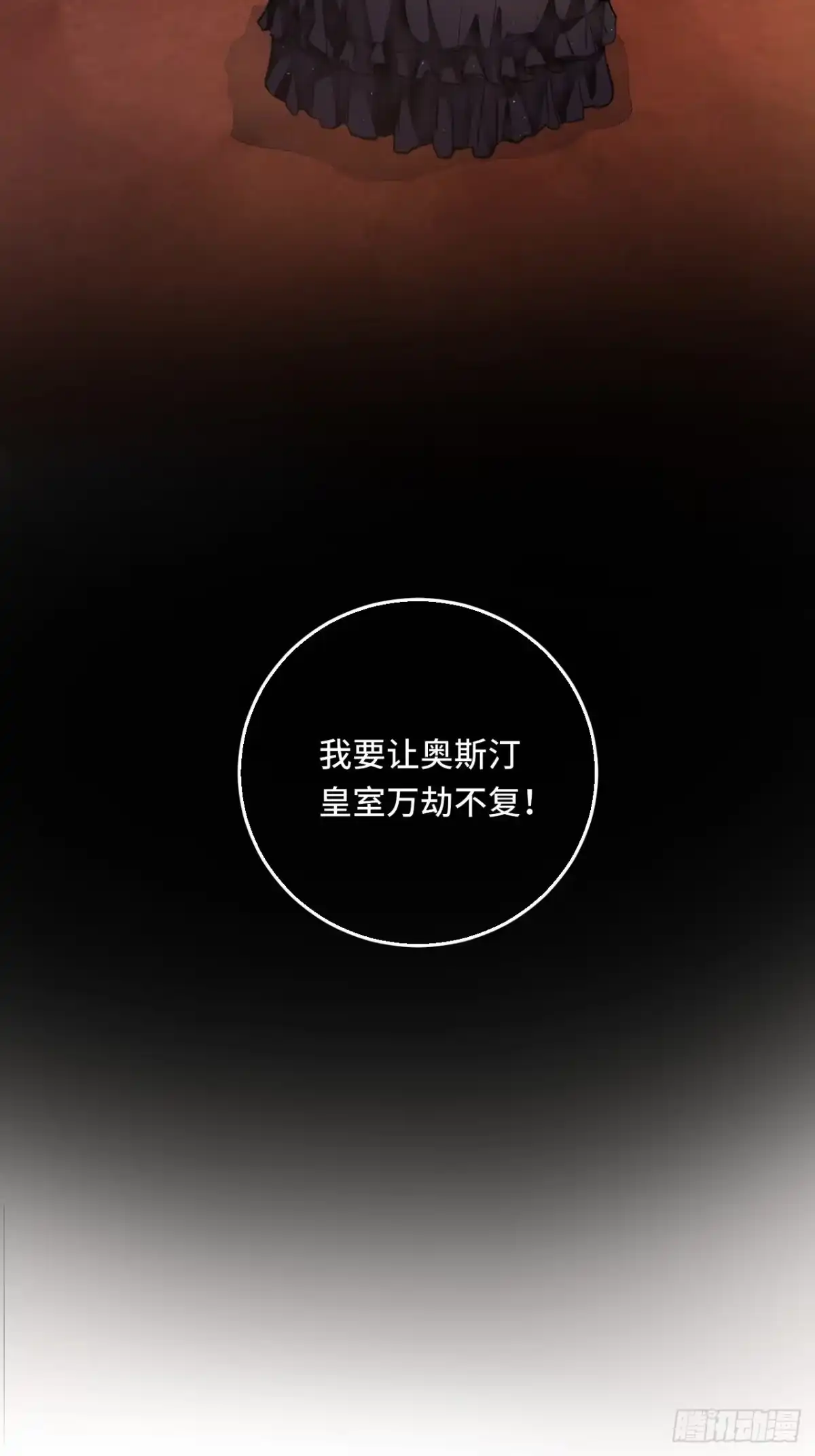 《不完全恋人》20话 哥哥 第44页