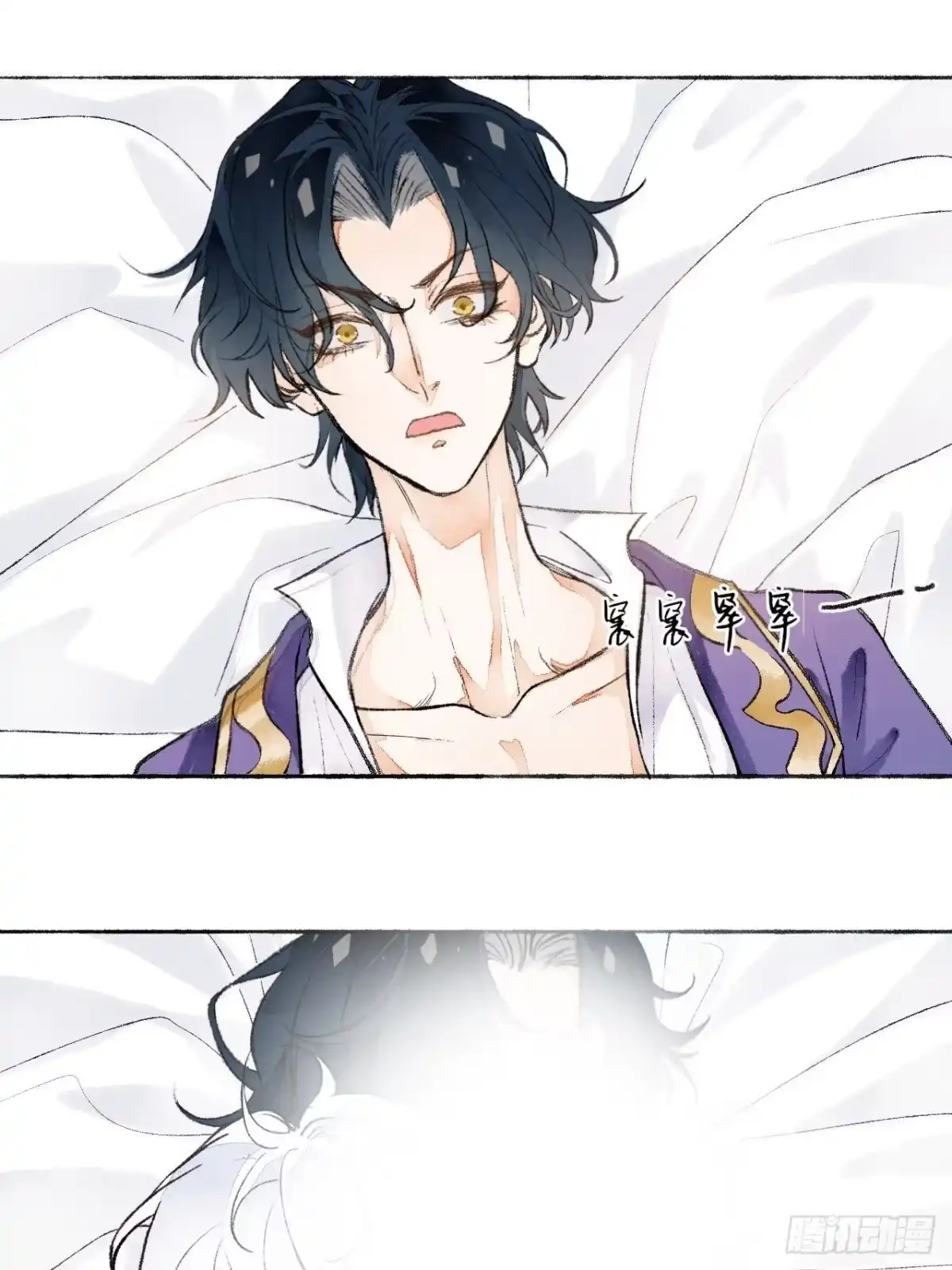 《不完全恋人》22话 来晚一步 第44页