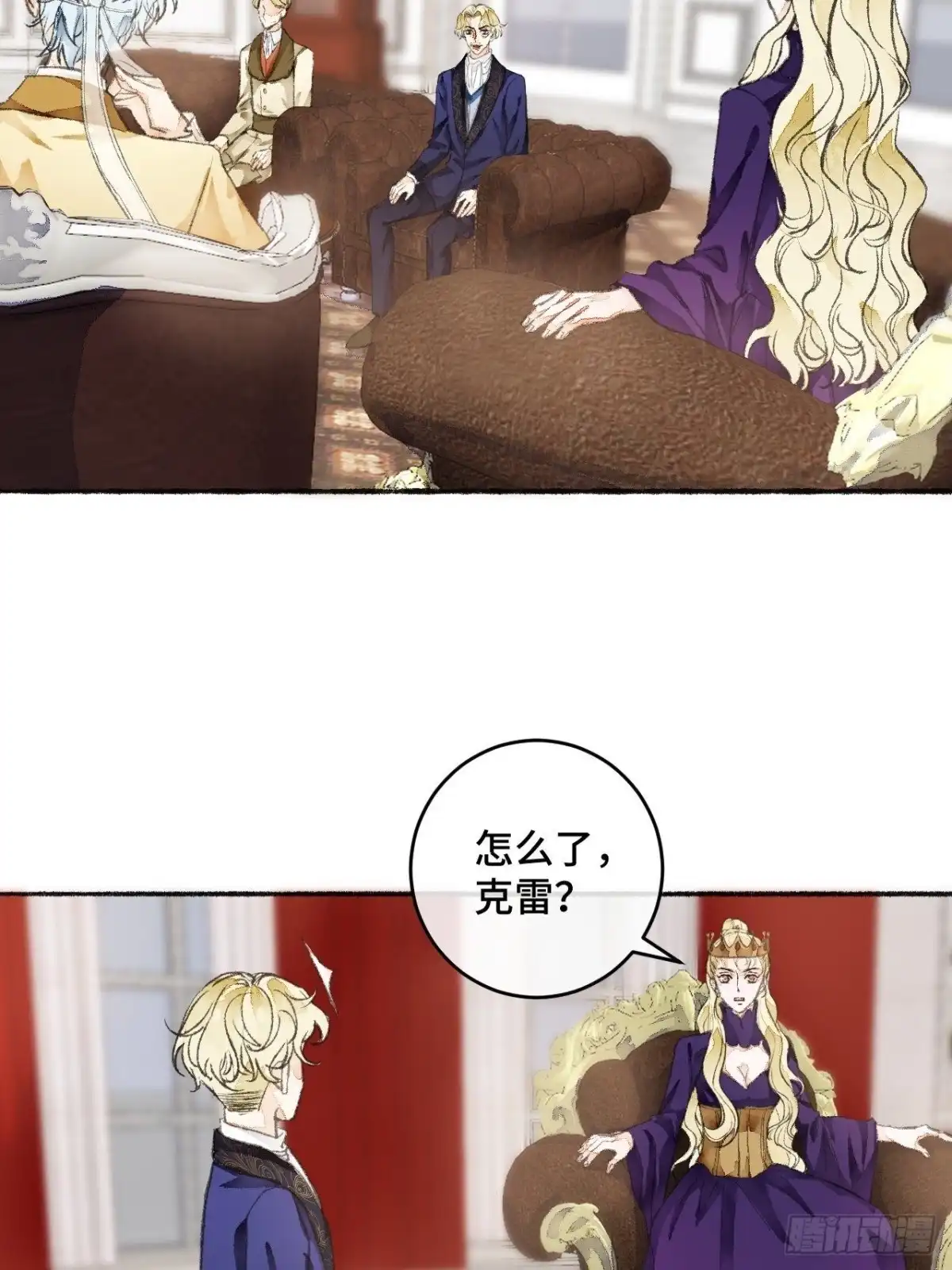《不完全恋人》22话 来晚一步 第6页