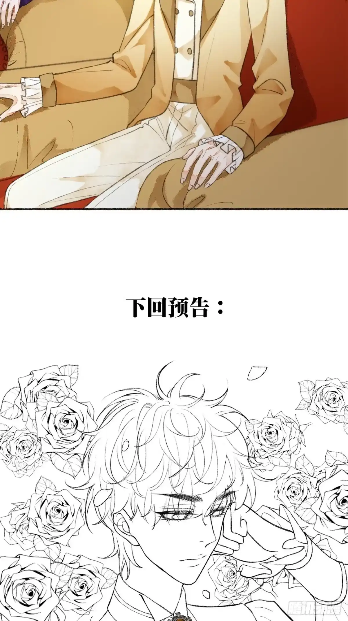 《不完全恋人》22话 来晚一步 第56页
