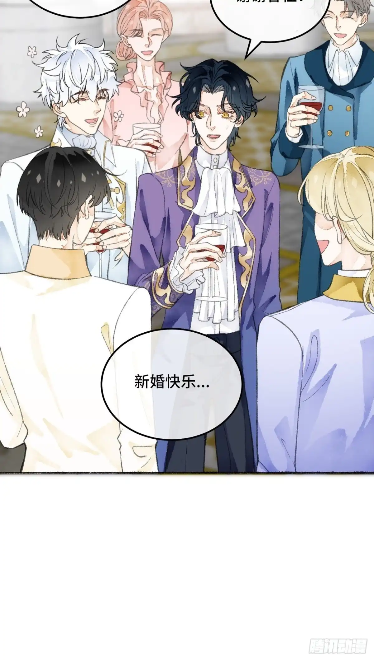 《不完全恋人》22话 来晚一步 第30页