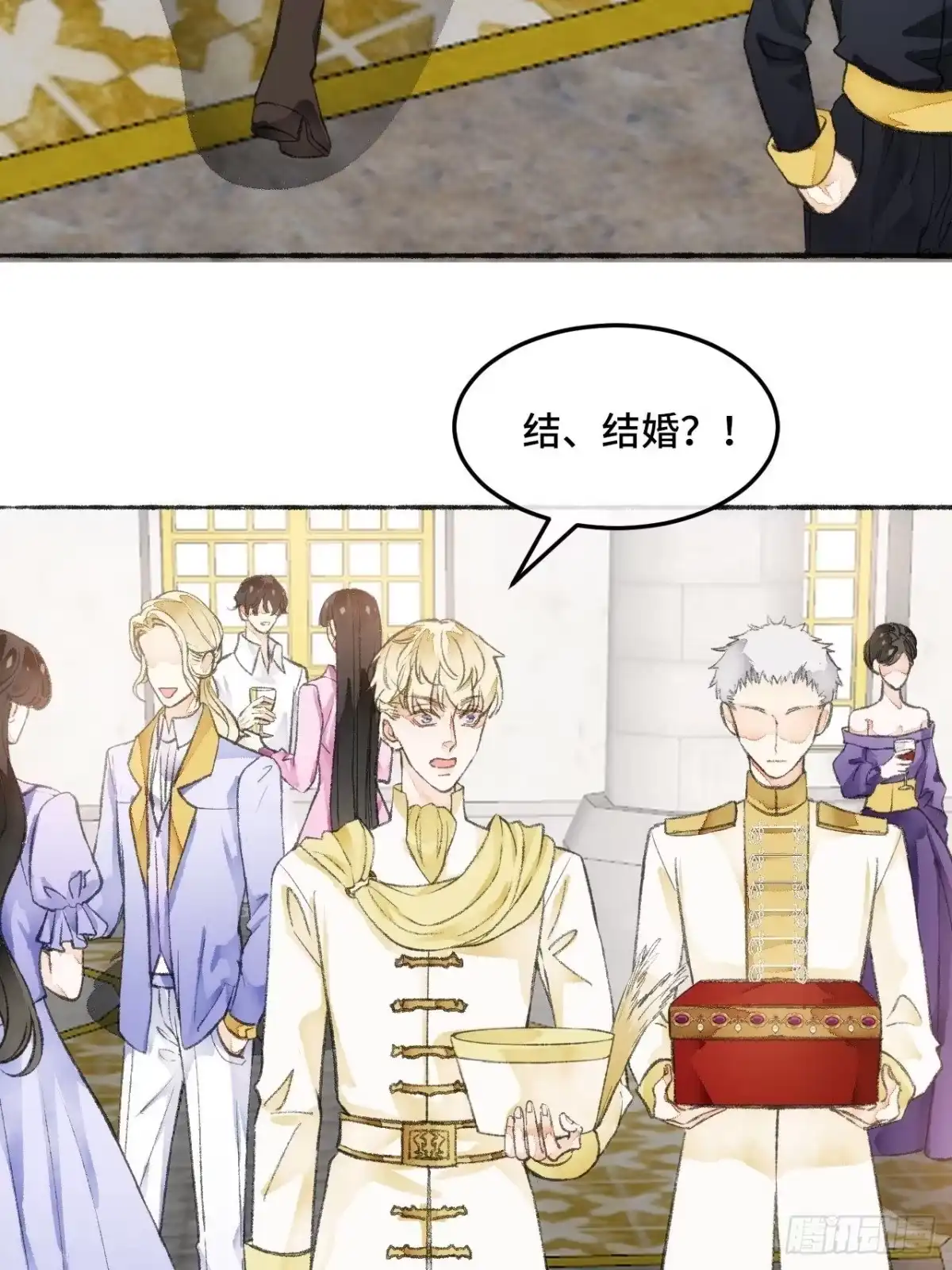 《不完全恋人》22话 来晚一步 第19页