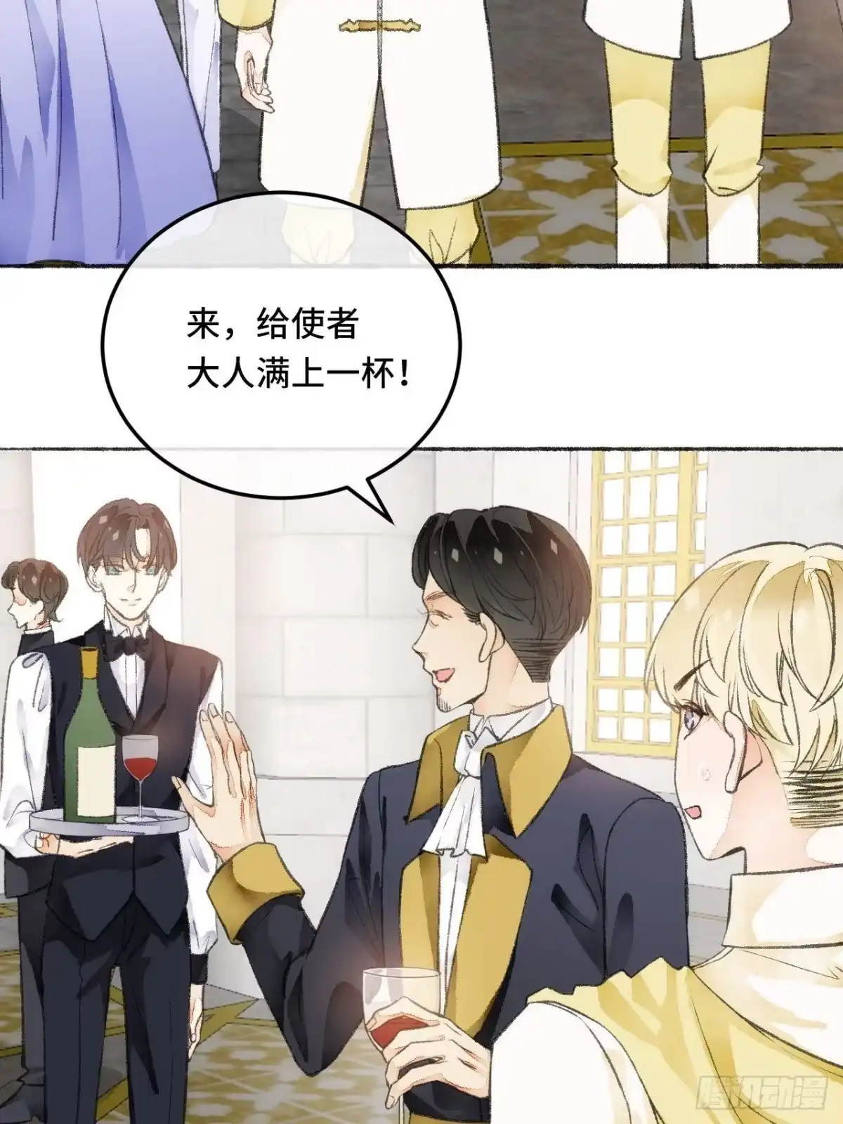 《不完全恋人》22话 来晚一步 第20页