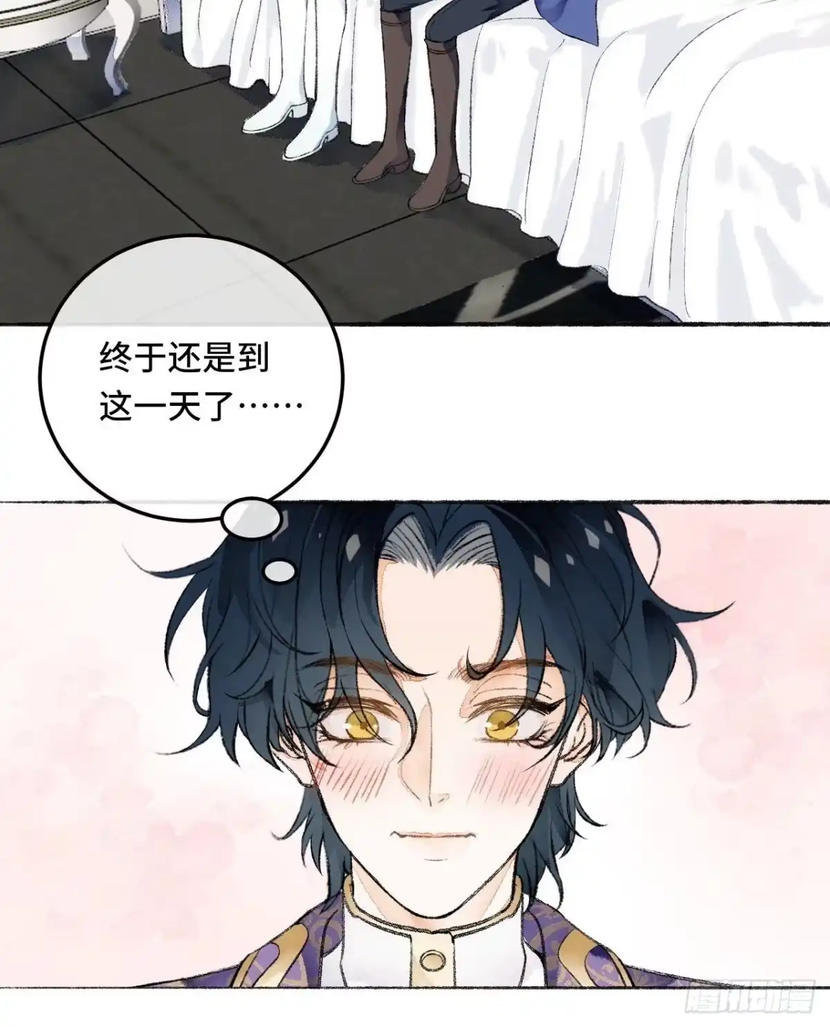 《不完全恋人》22话 来晚一步 第37页