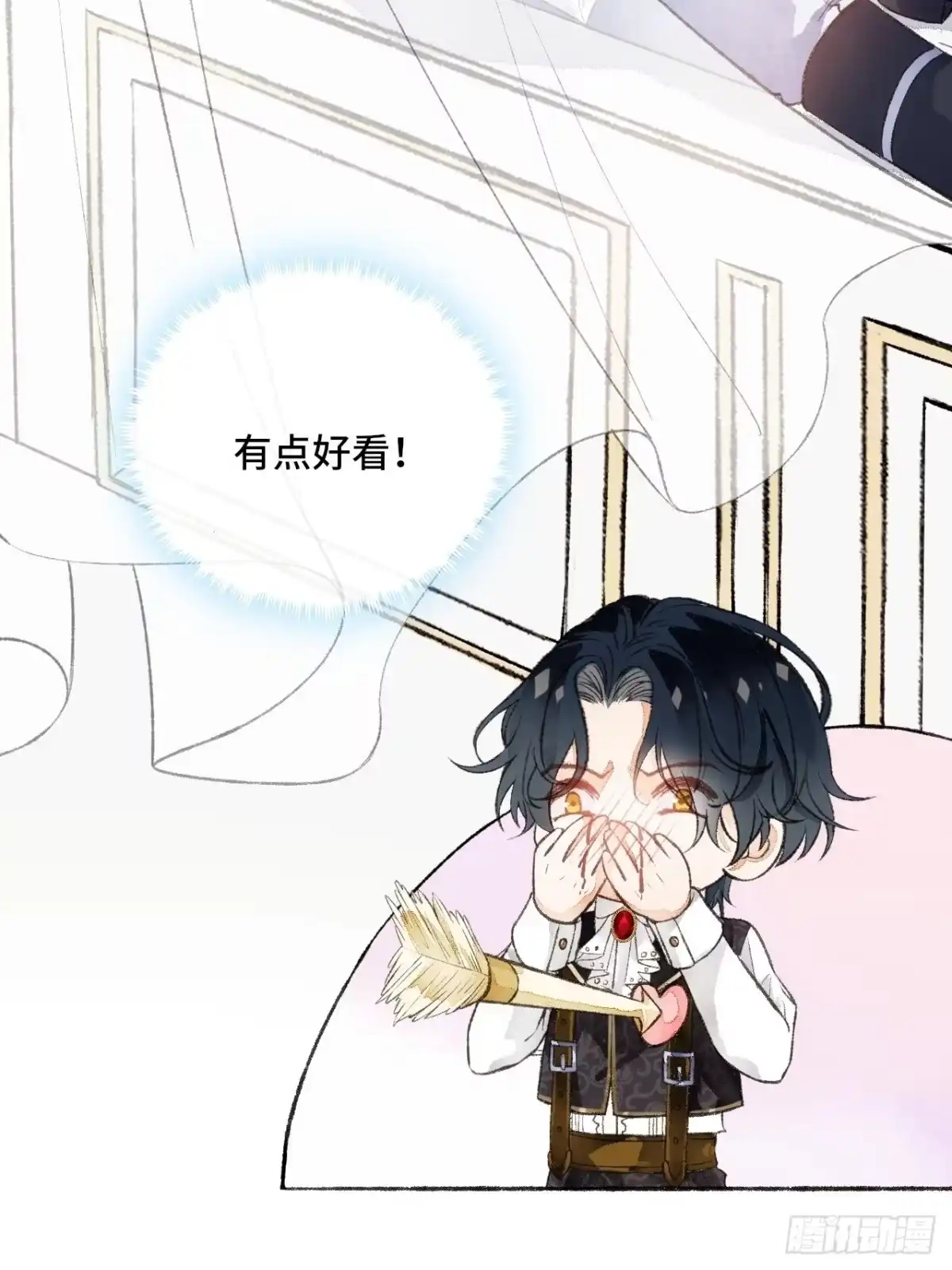 《不完全恋人》23话 自身难保 第39页
