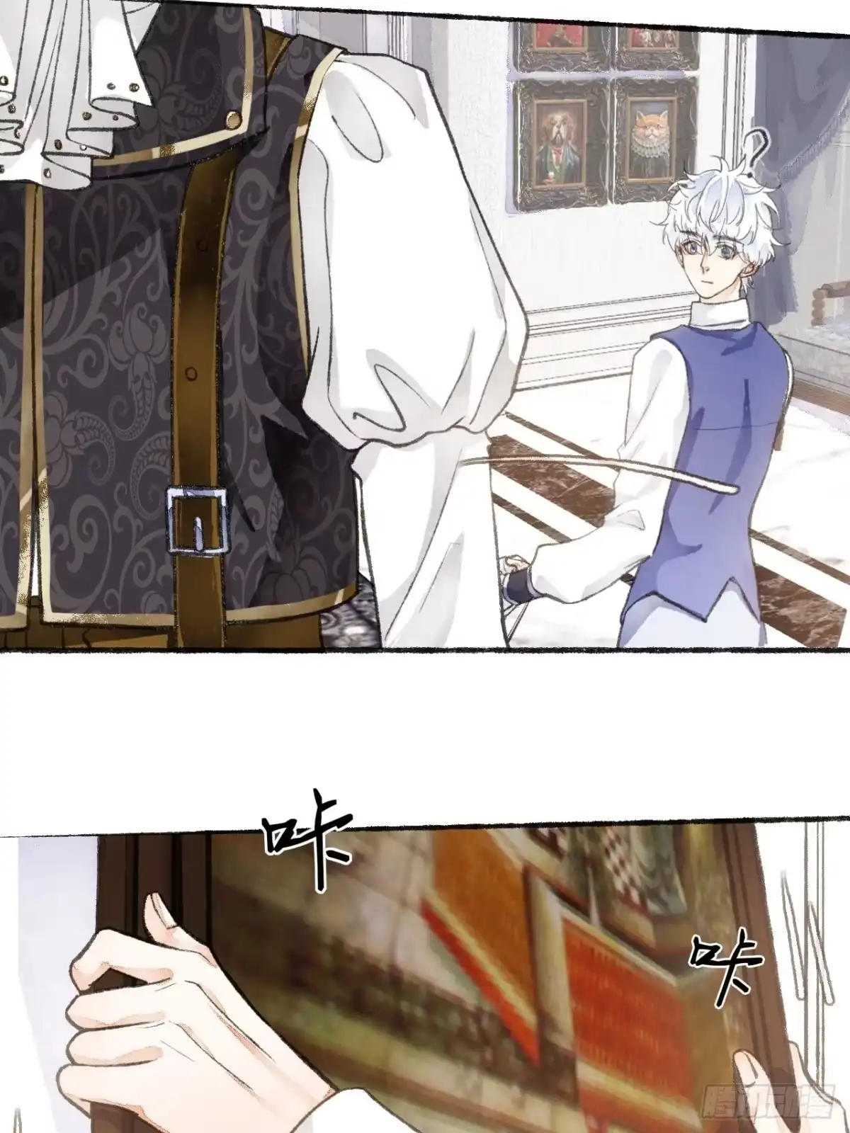 《不完全恋人》23话 自身难保 第86页