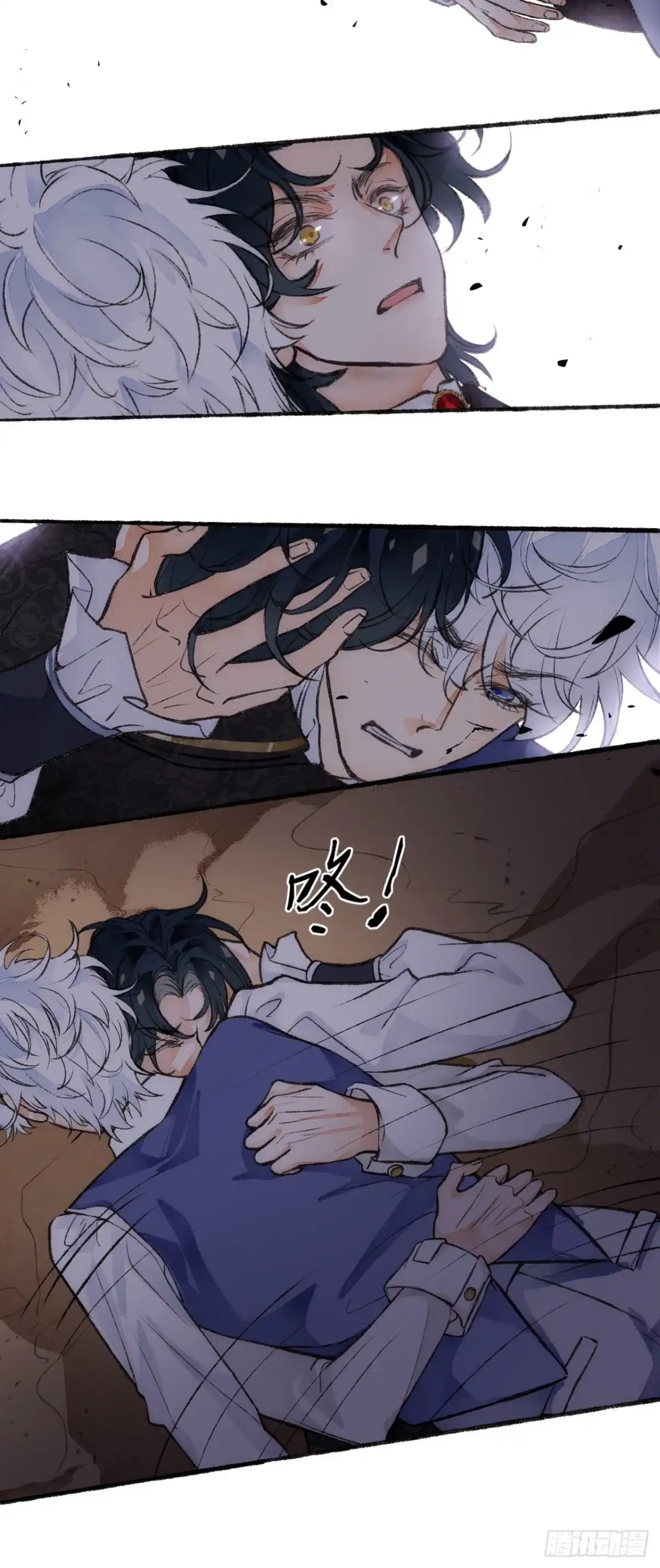 《不完全恋人》23话 自身难保 第104页