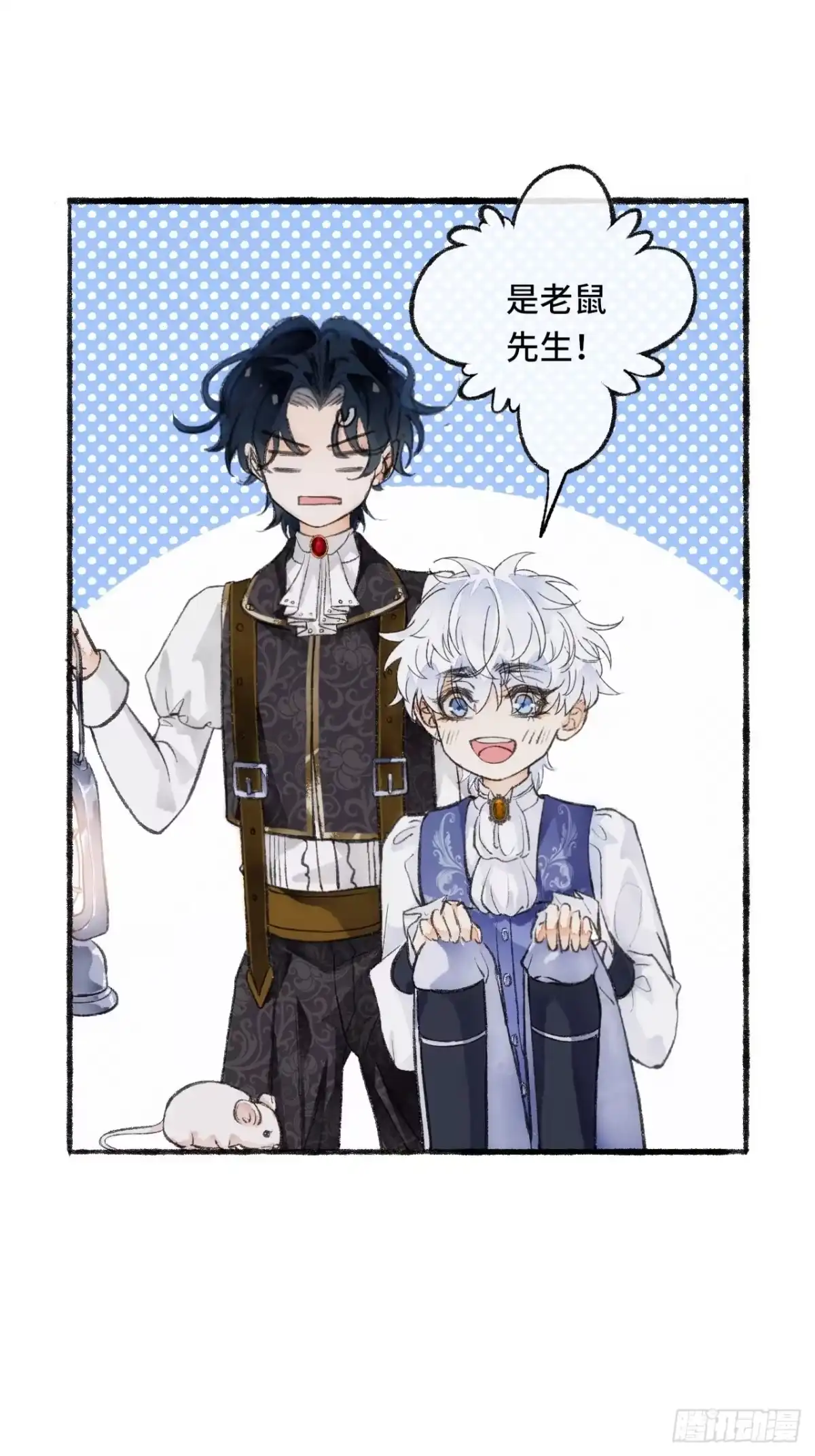 《不完全恋人》23话 自身难保 第99页