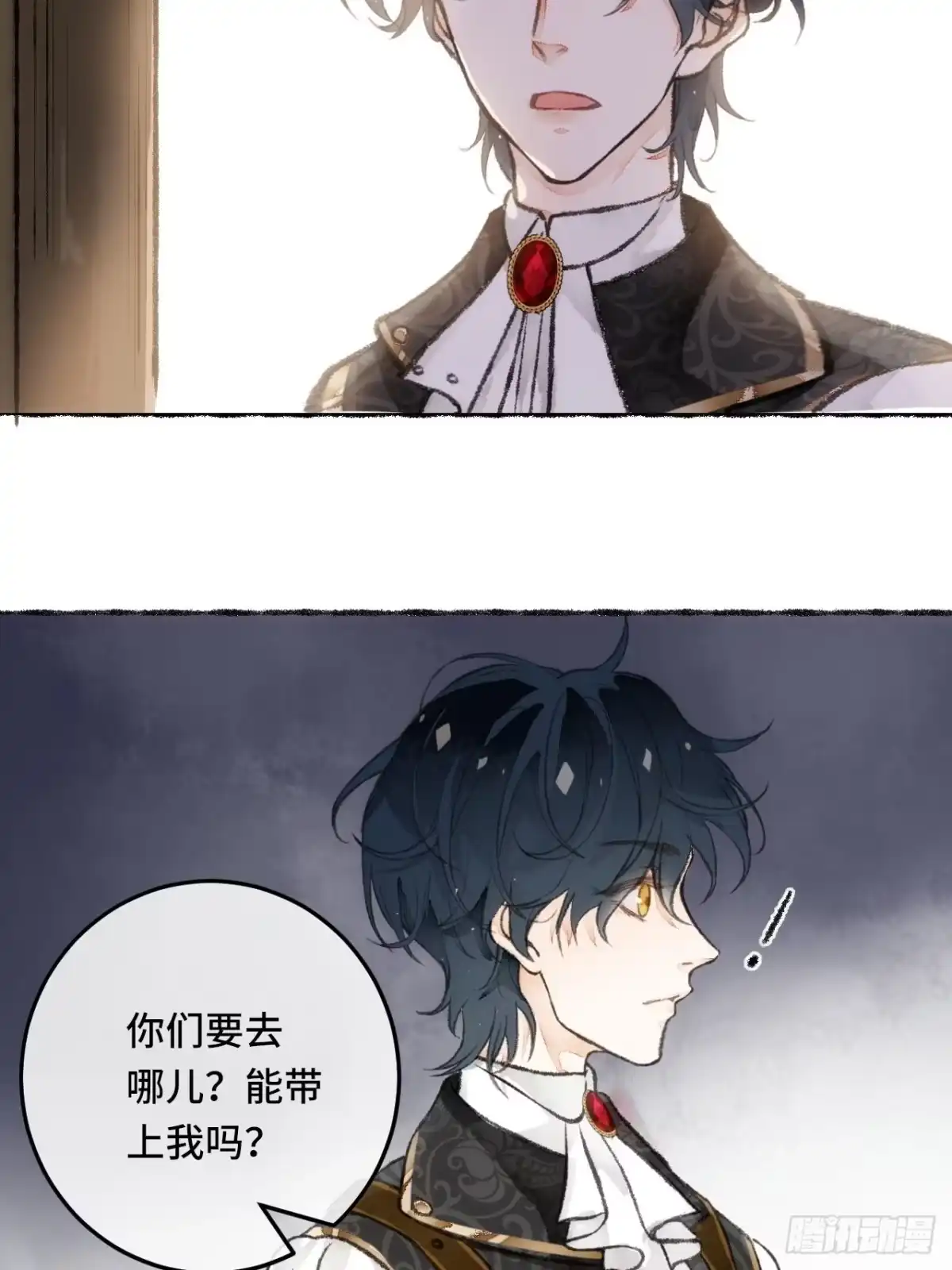 《不完全恋人》24话 缓缓转动的齿轮 第25页