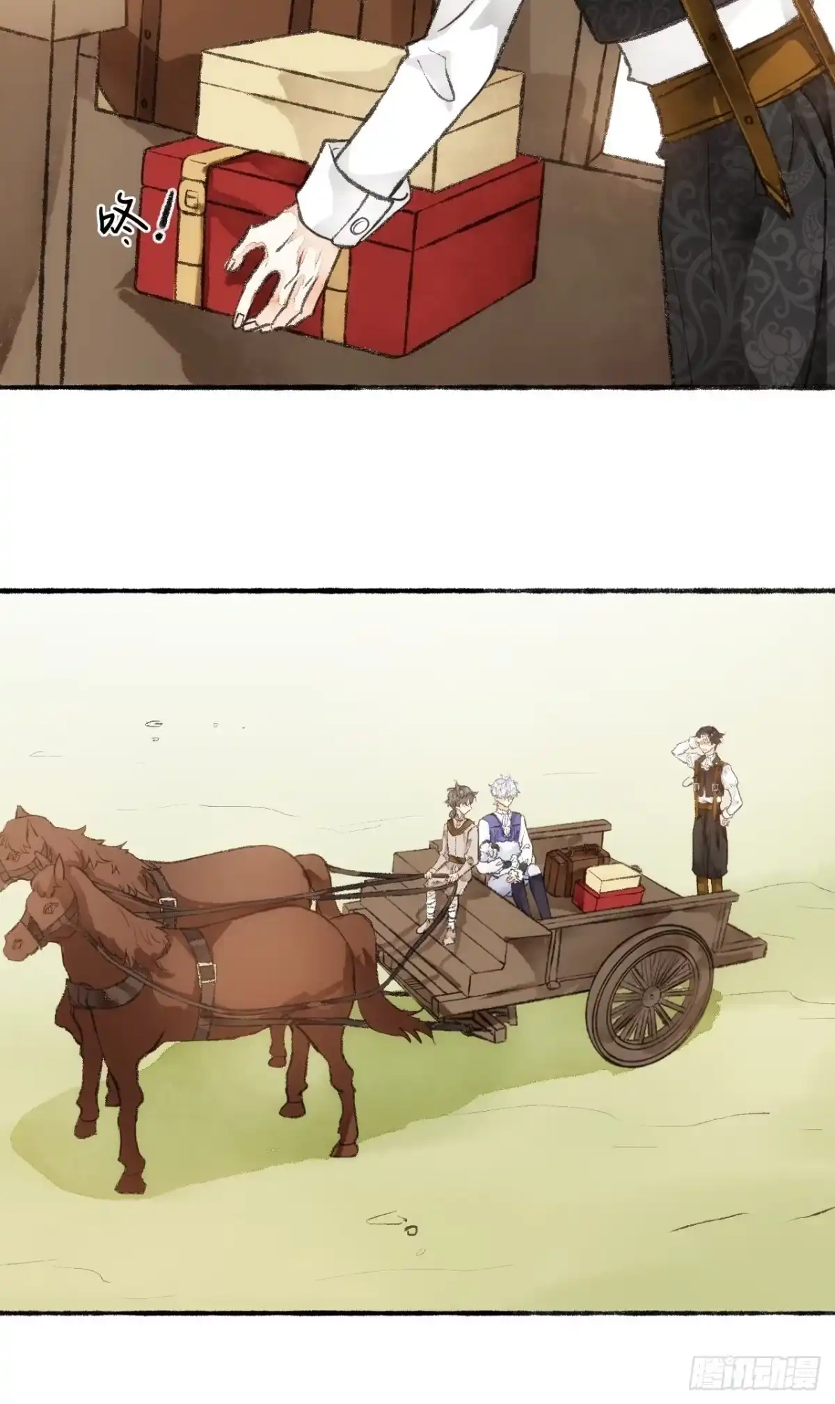 《不完全恋人》24话 缓缓转动的齿轮 第36页