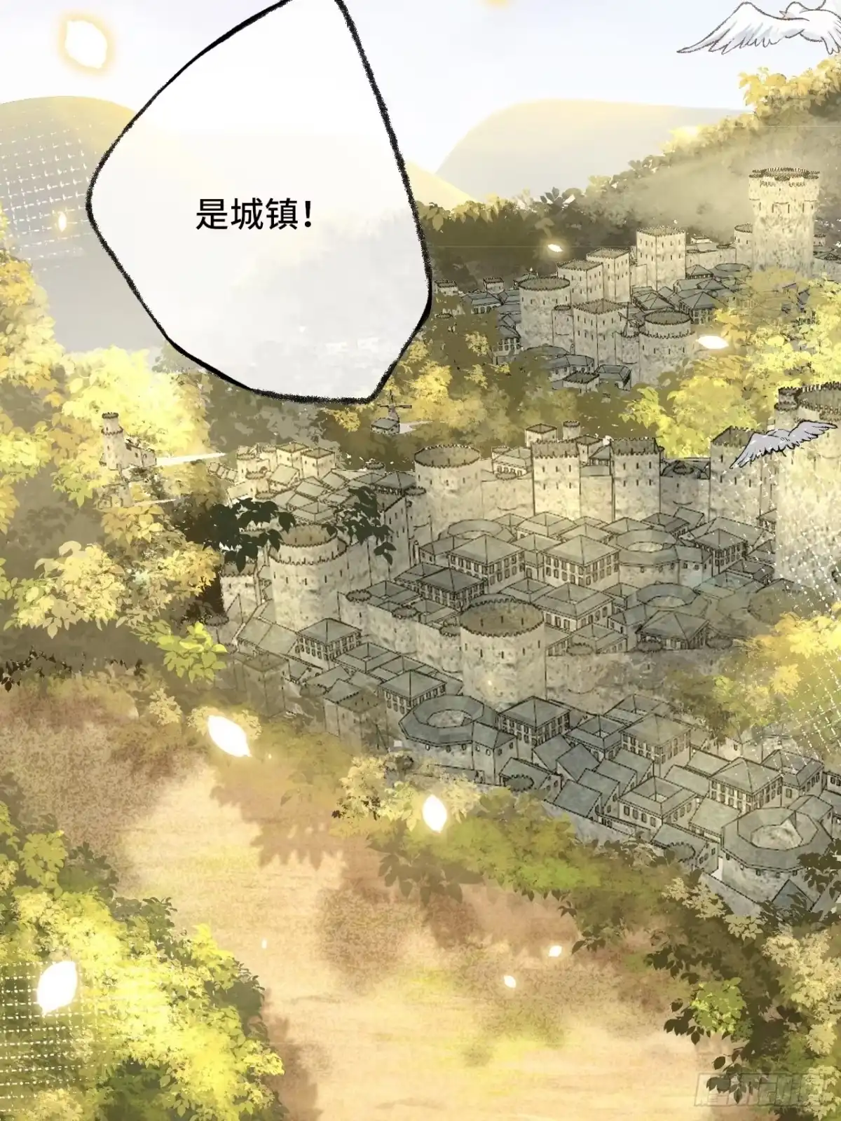 《不完全恋人》24话 缓缓转动的齿轮 第47页