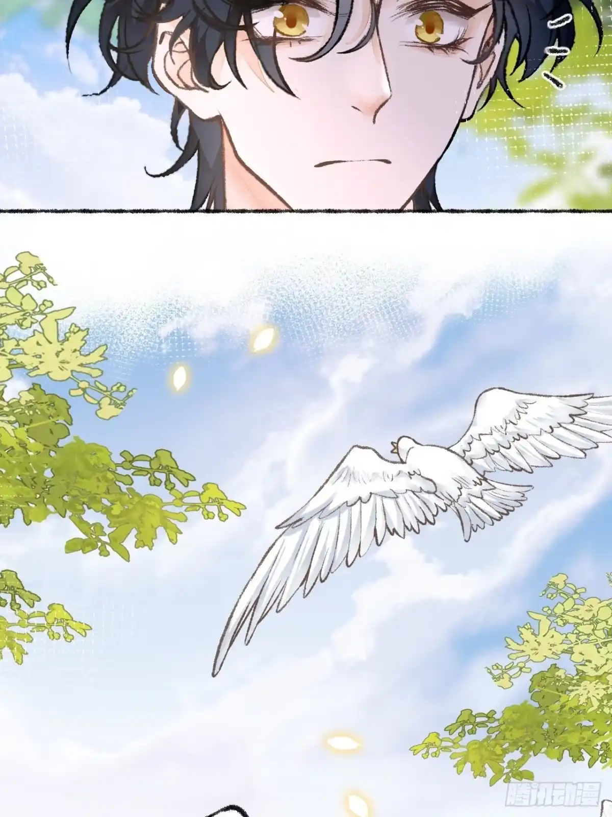 《不完全恋人》24话 缓缓转动的齿轮 第46页