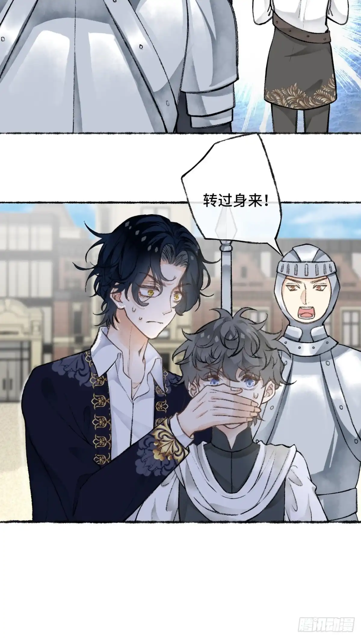 《不完全恋人》24话 缓缓转动的齿轮 第56页