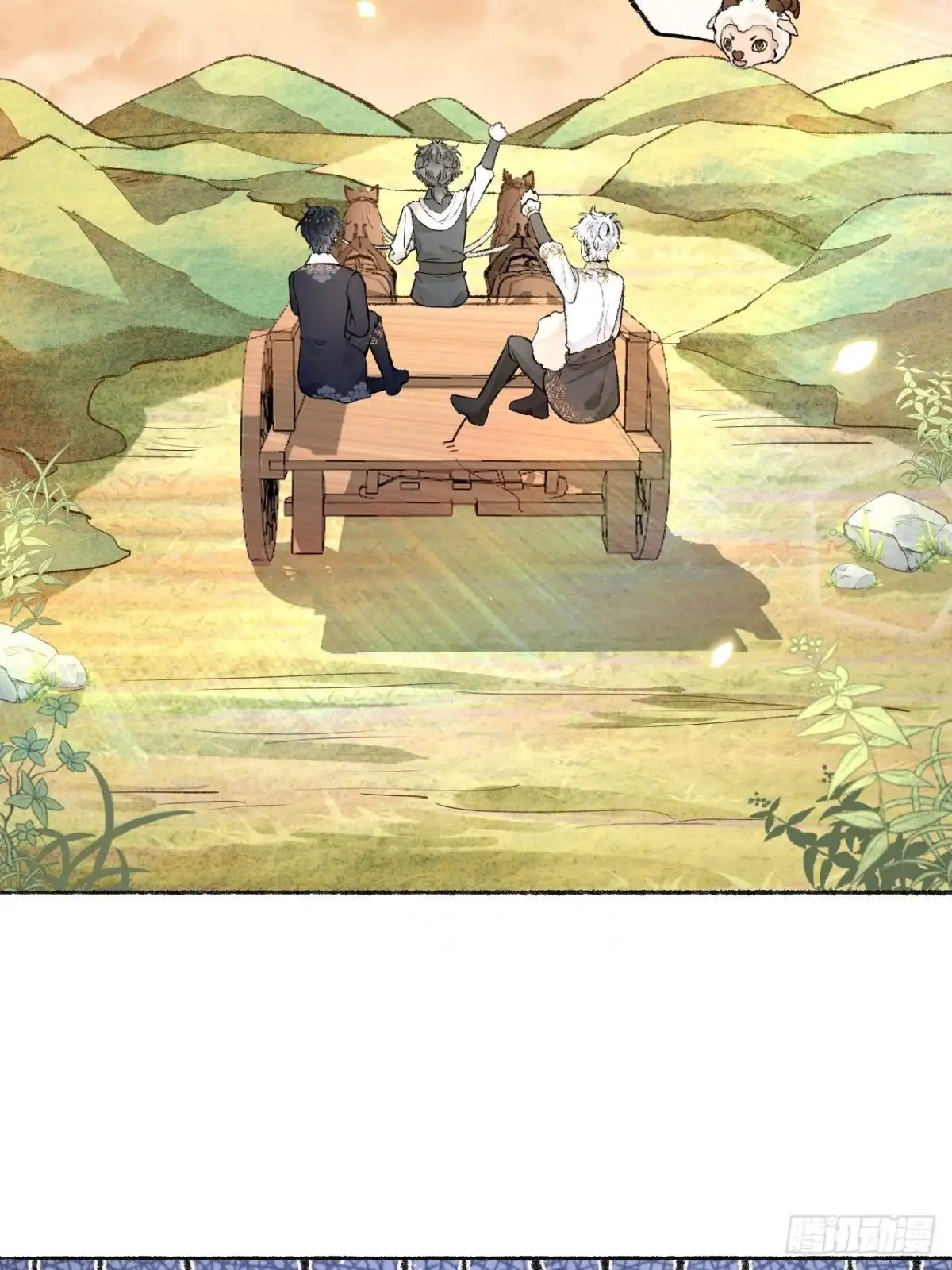 《不完全恋人》24话 缓缓转动的齿轮 第52页