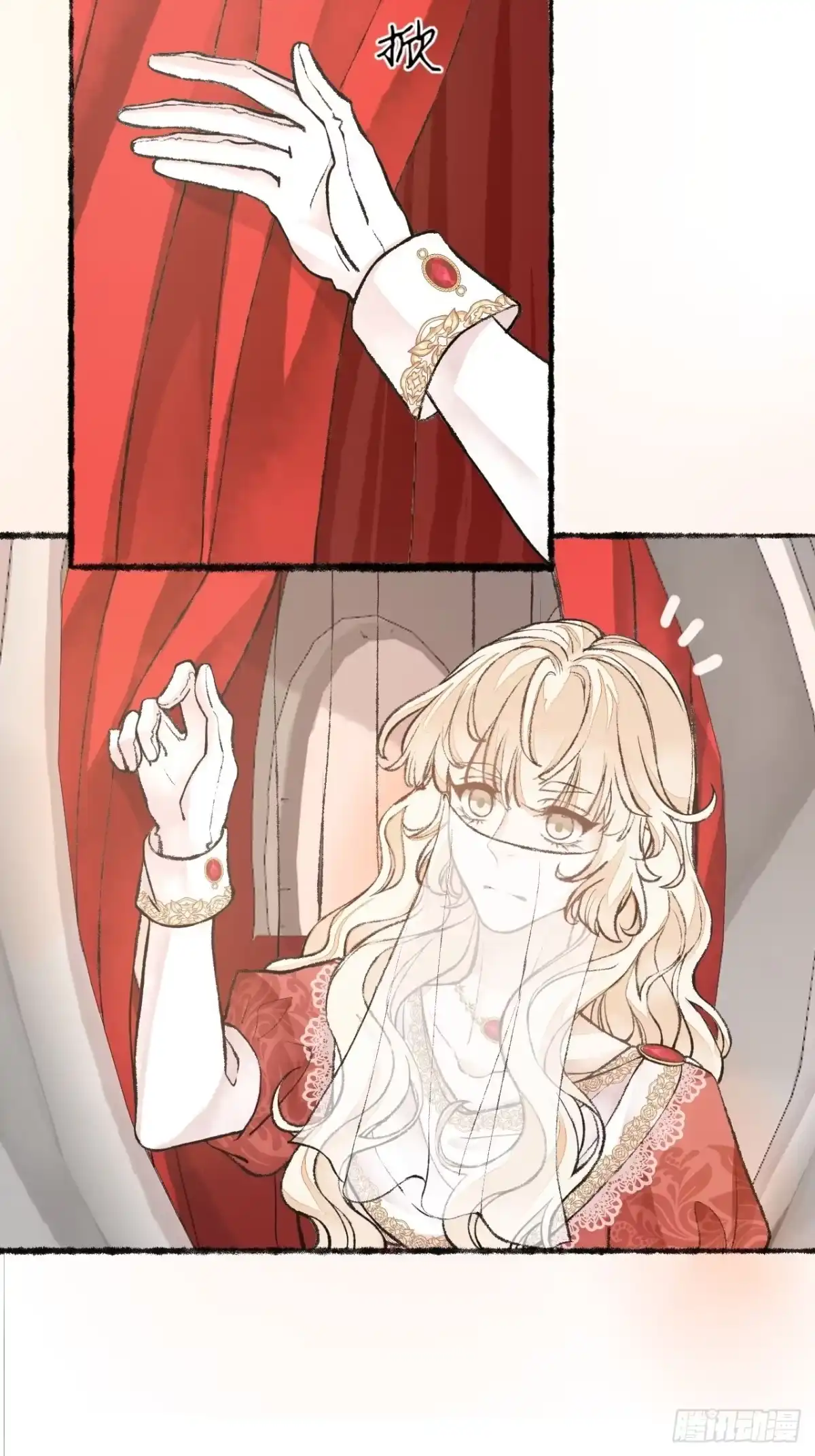 《不完全恋人》24话 缓缓转动的齿轮 第69页