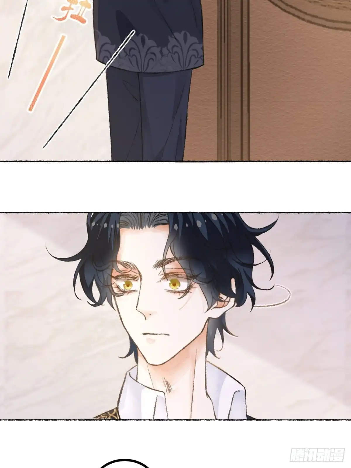 《不完全恋人》25话 抱我还是抱羊 第47页