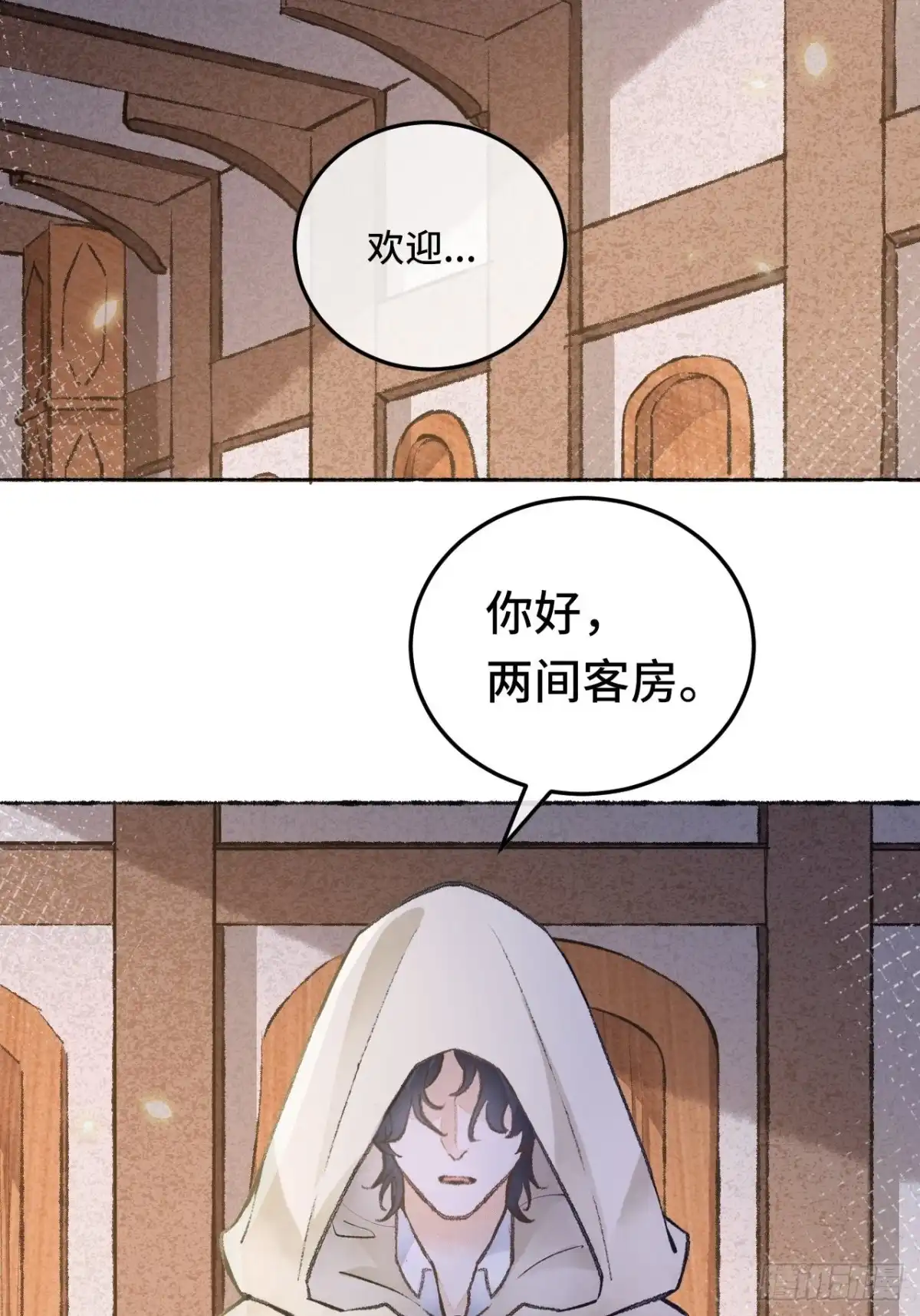 《不完全恋人》25话 抱我还是抱羊 第15页