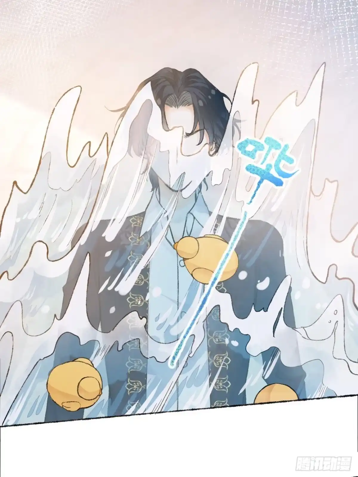 《不完全恋人》25话 抱我还是抱羊 第36页