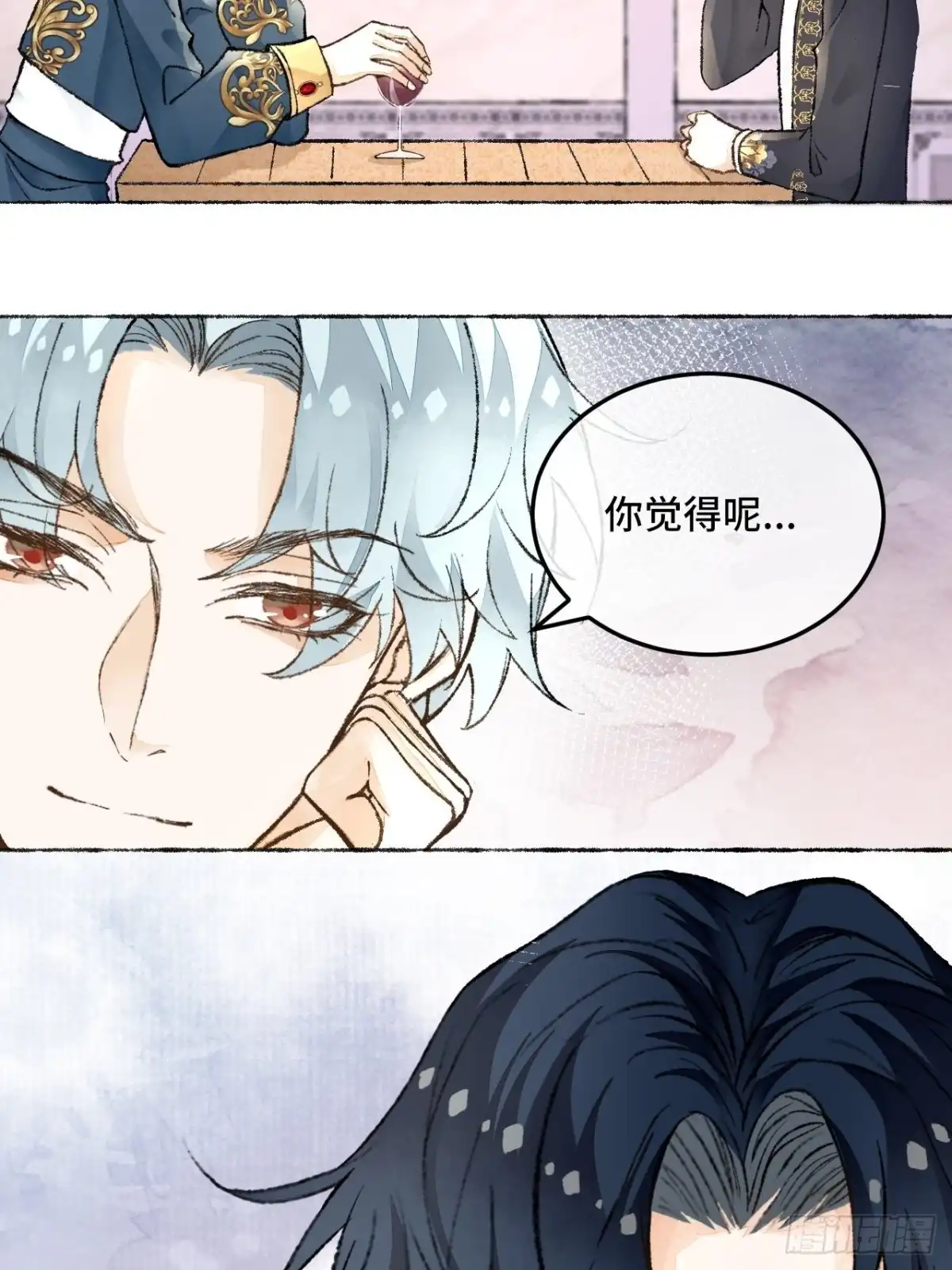 《不完全恋人》26话 旅馆 第42页