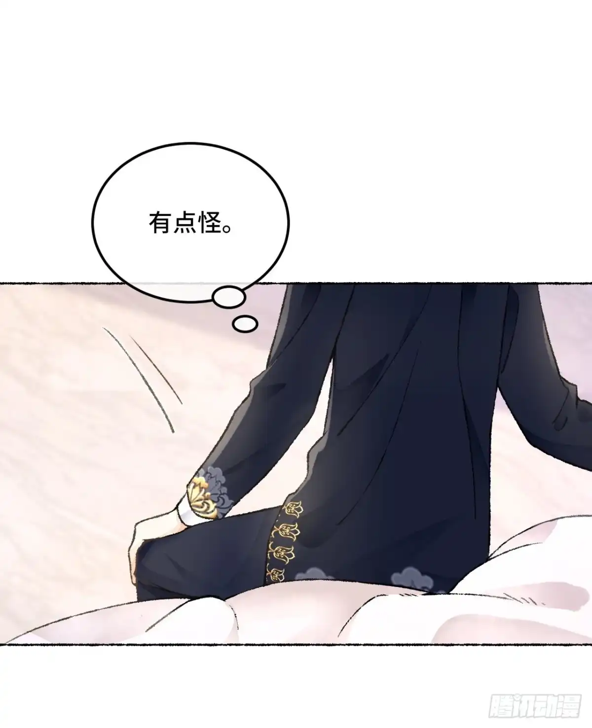 《不完全恋人》26话 旅馆 第17页