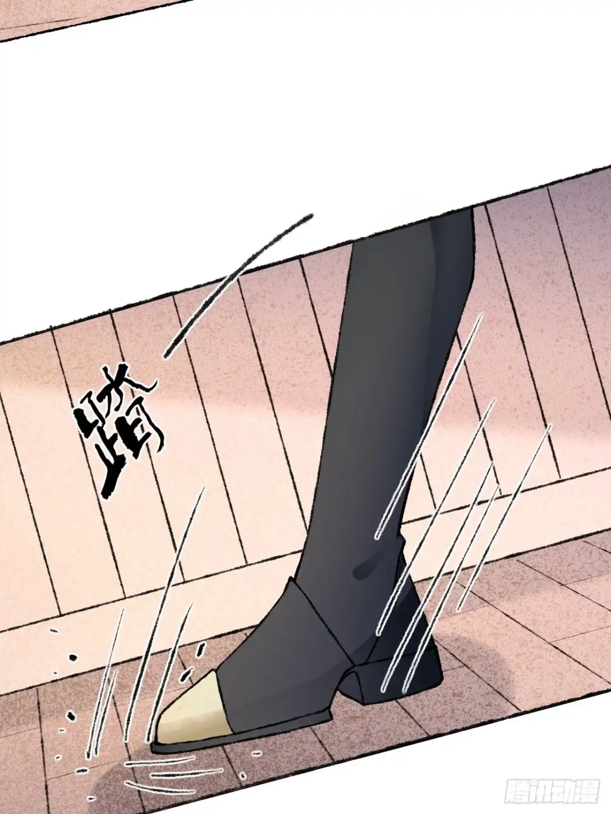 《不完全恋人》27话 该是我离开 第30页