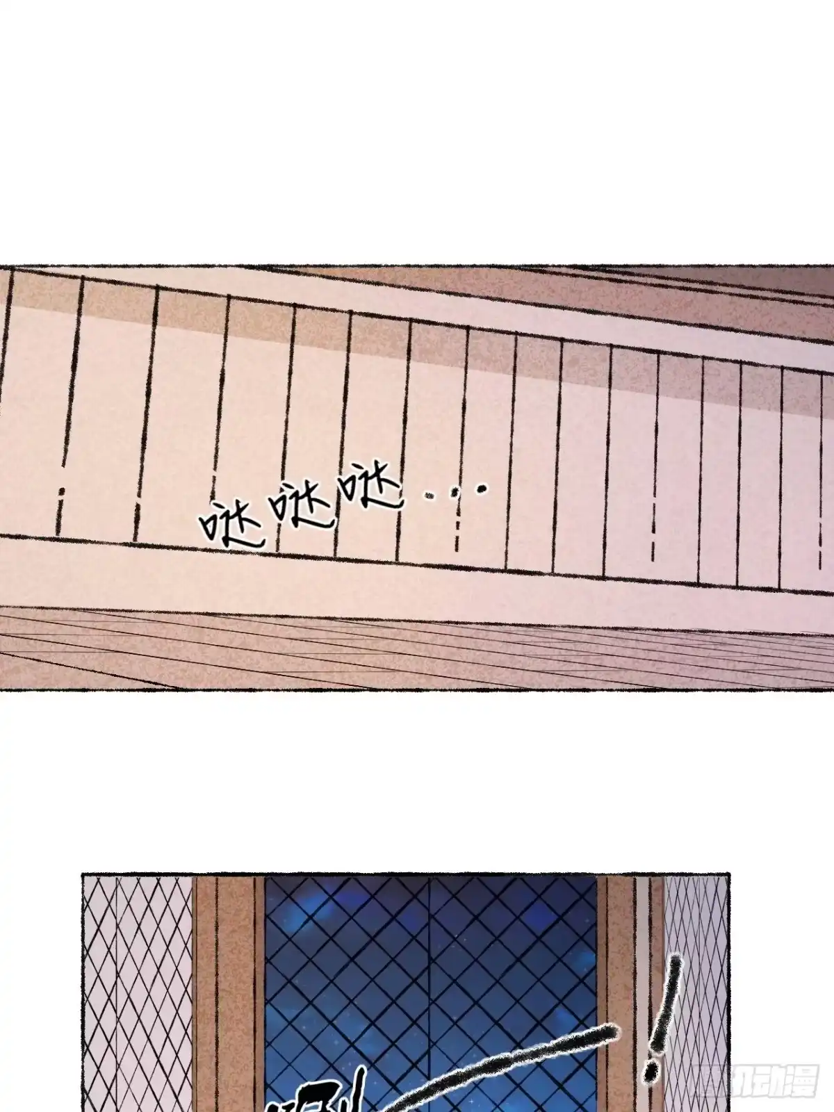《不完全恋人》27话 该是我离开 第27页